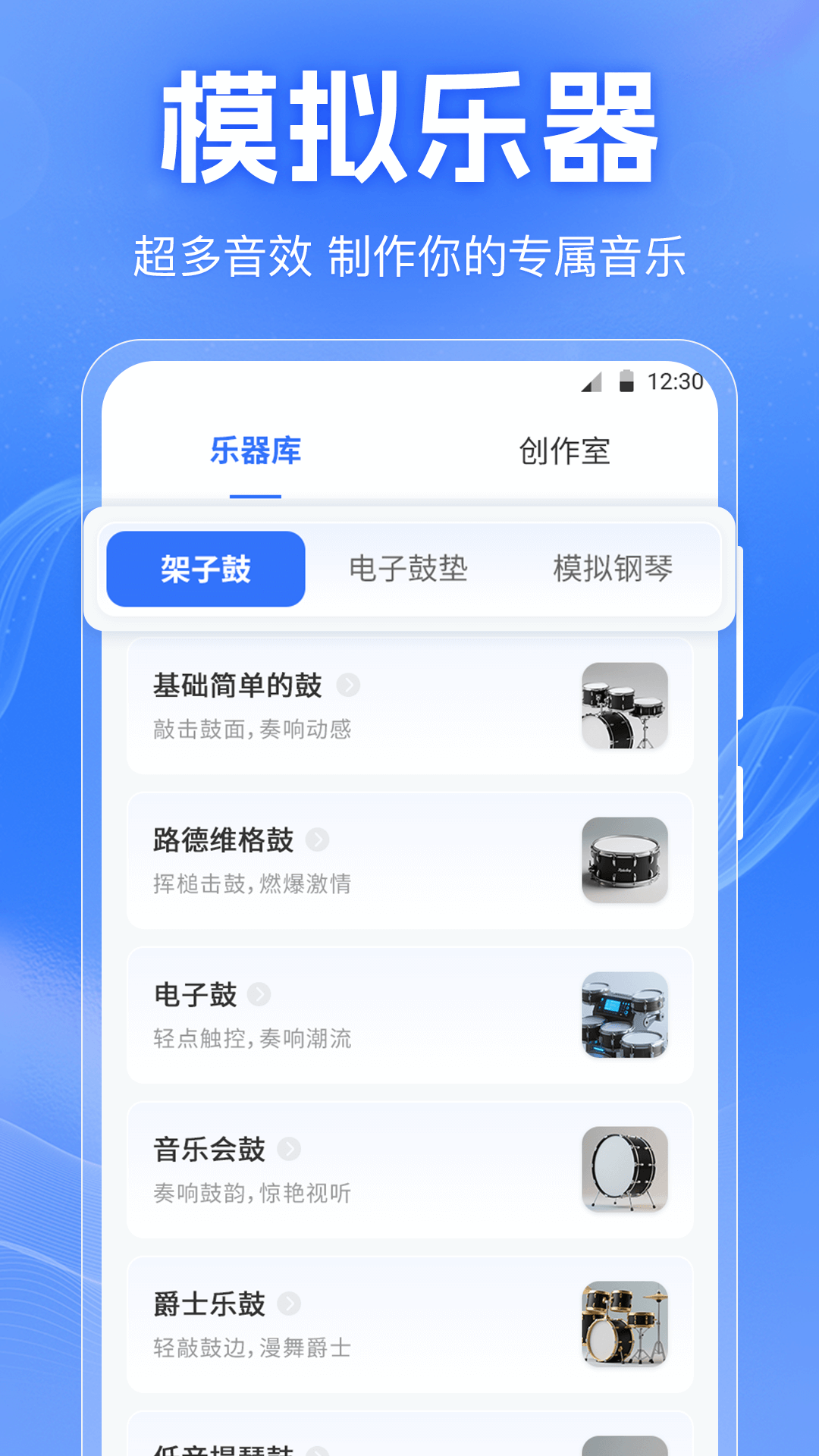 精彩截图-音频剪切Clip2026官方新版