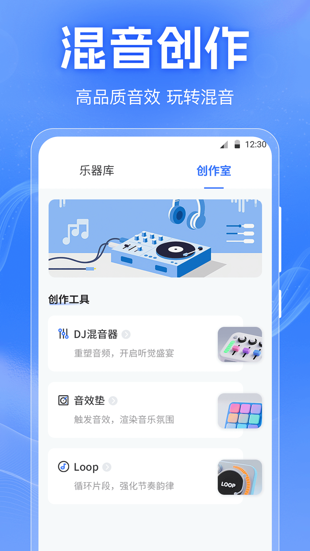 精彩截图-音频剪切Clip2026官方新版