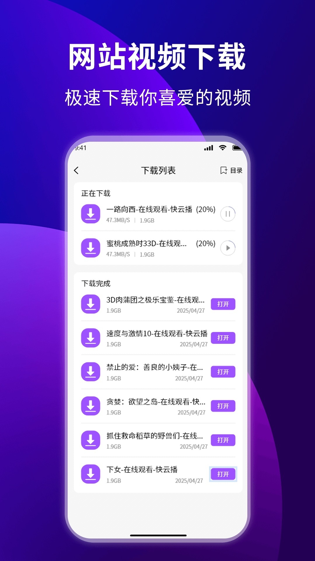 精彩截图-私密无痕的浏览器2026官方新版