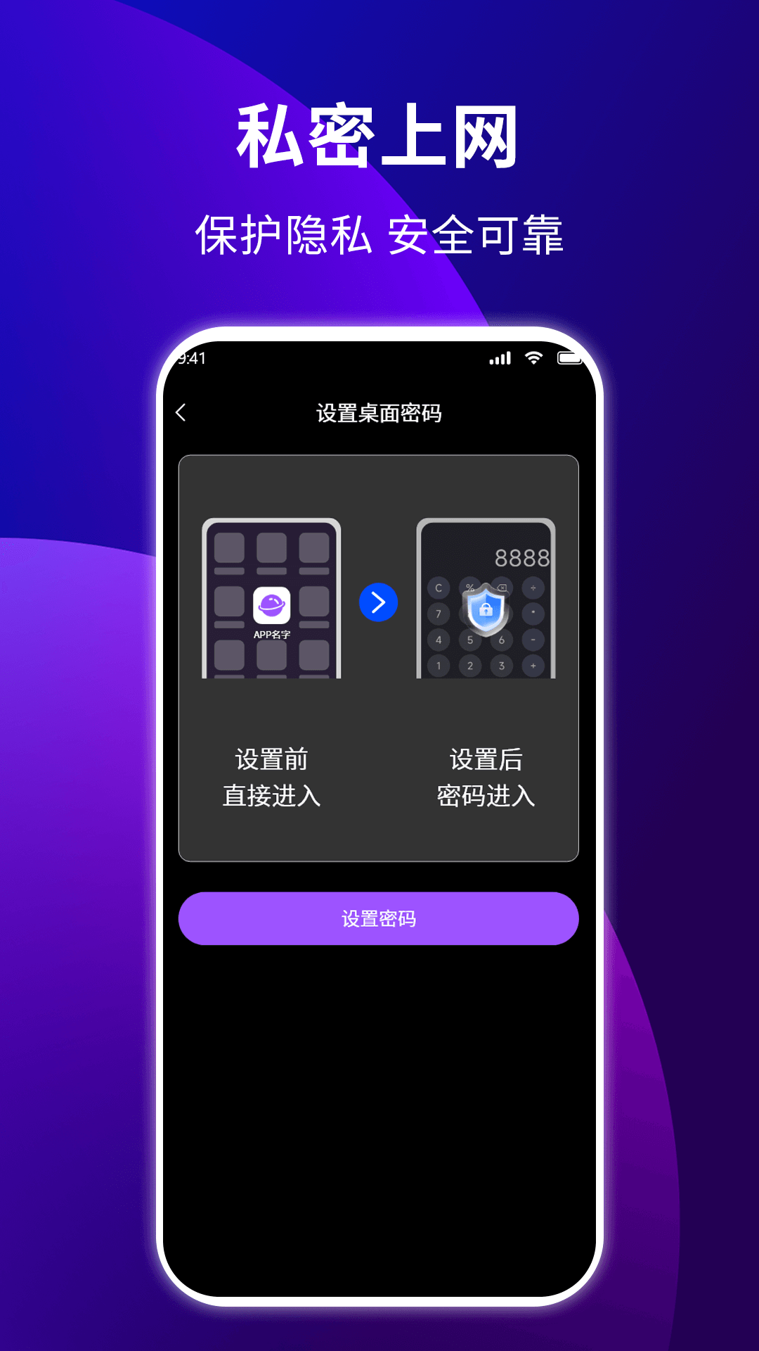 精彩截图-私密无痕的浏览器2026官方新版