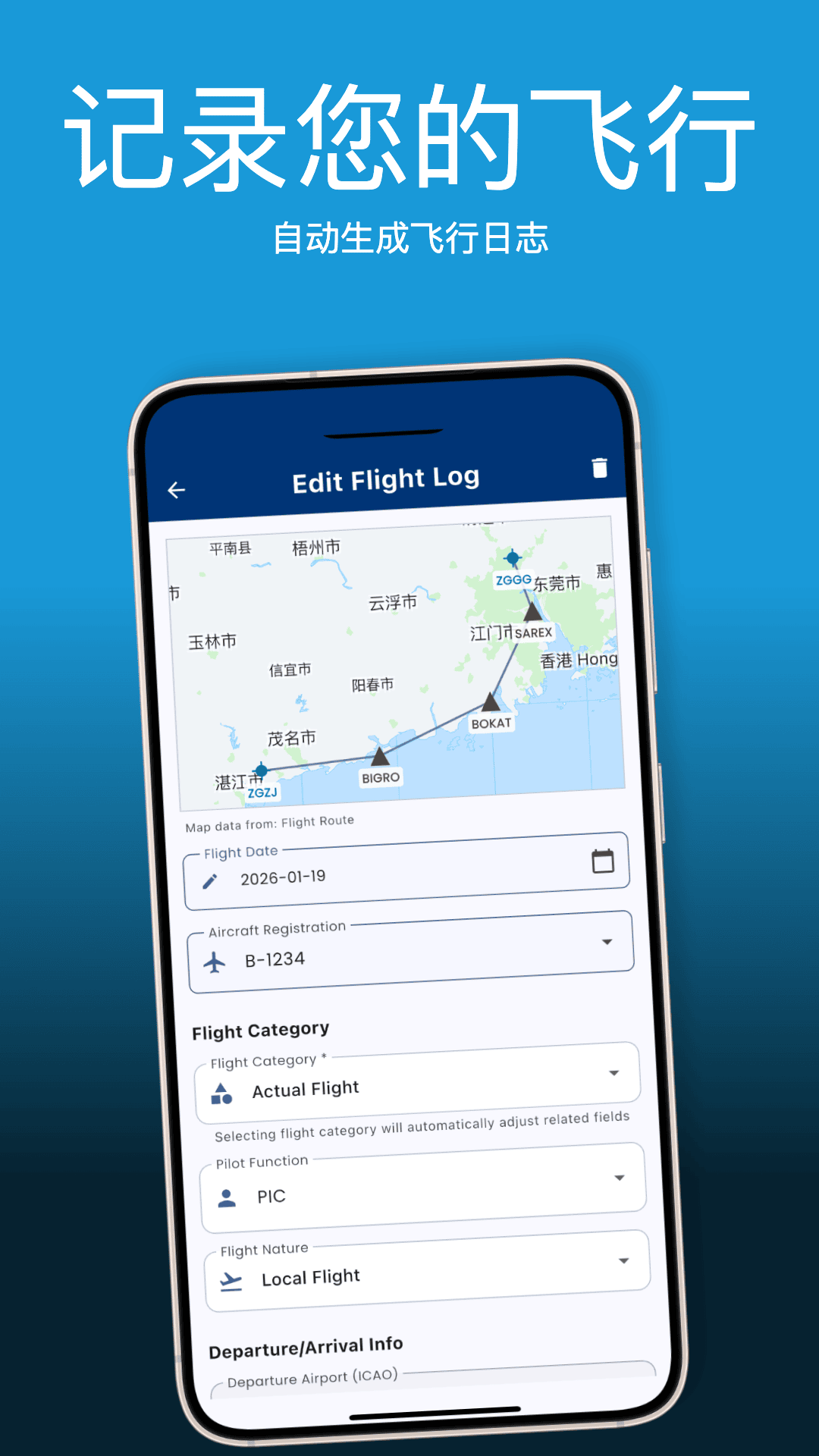 精彩截图-Pilot Kit2026官方新版