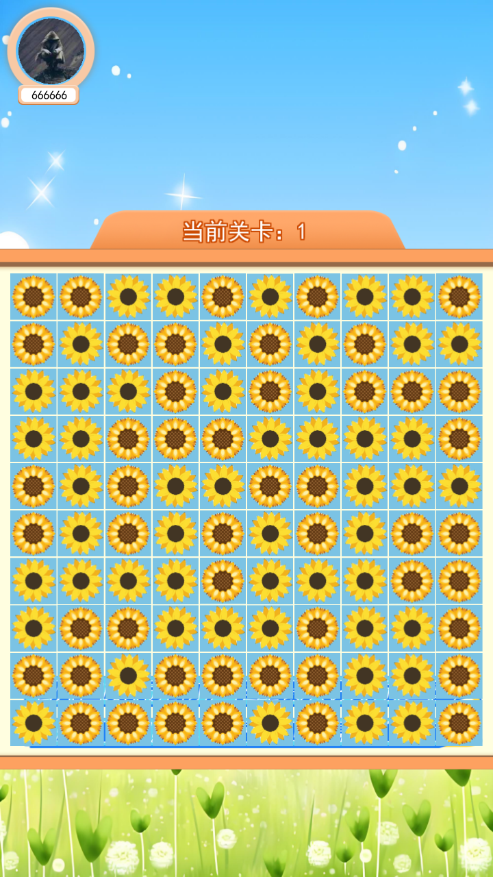 精彩截图-向荣小助理2026官方新版