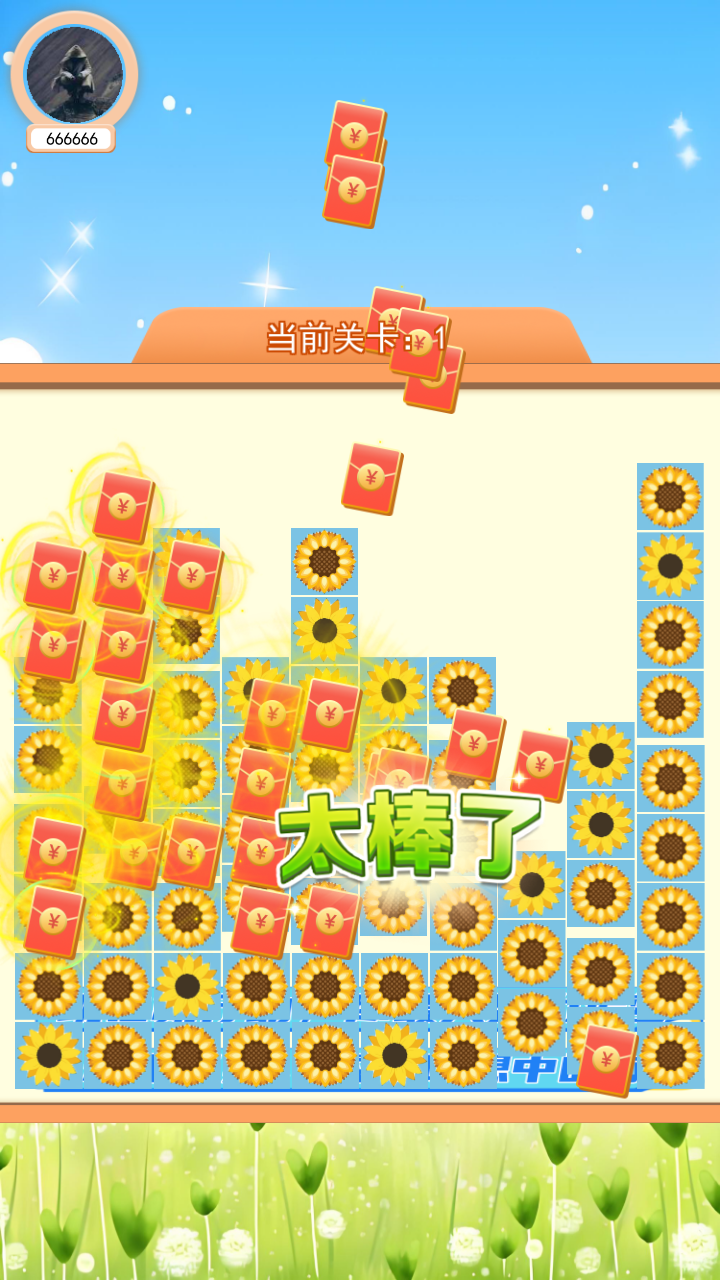 精彩截图-向荣小助理2026官方新版