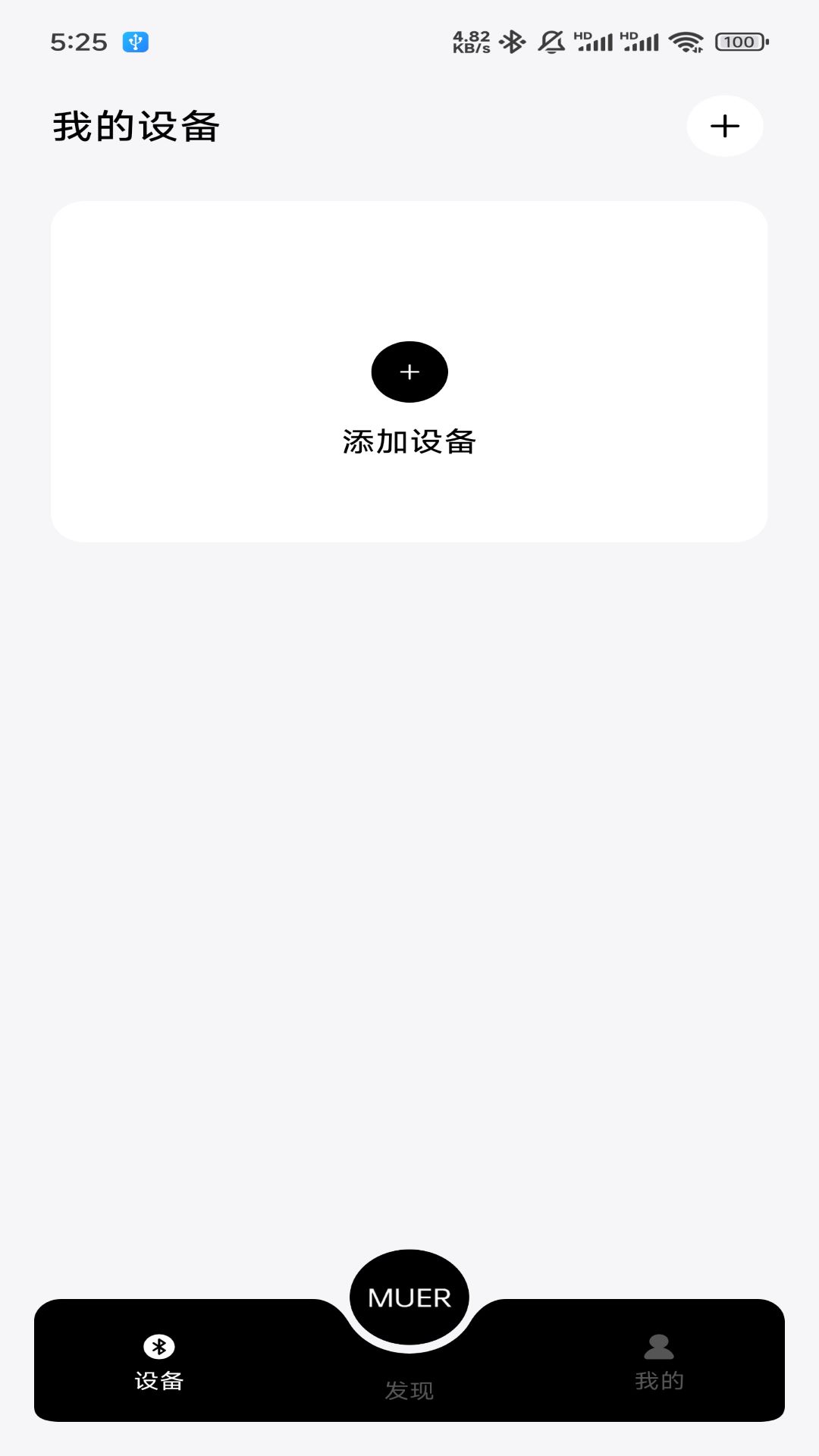 精彩截图-木耳声学2026官方新版