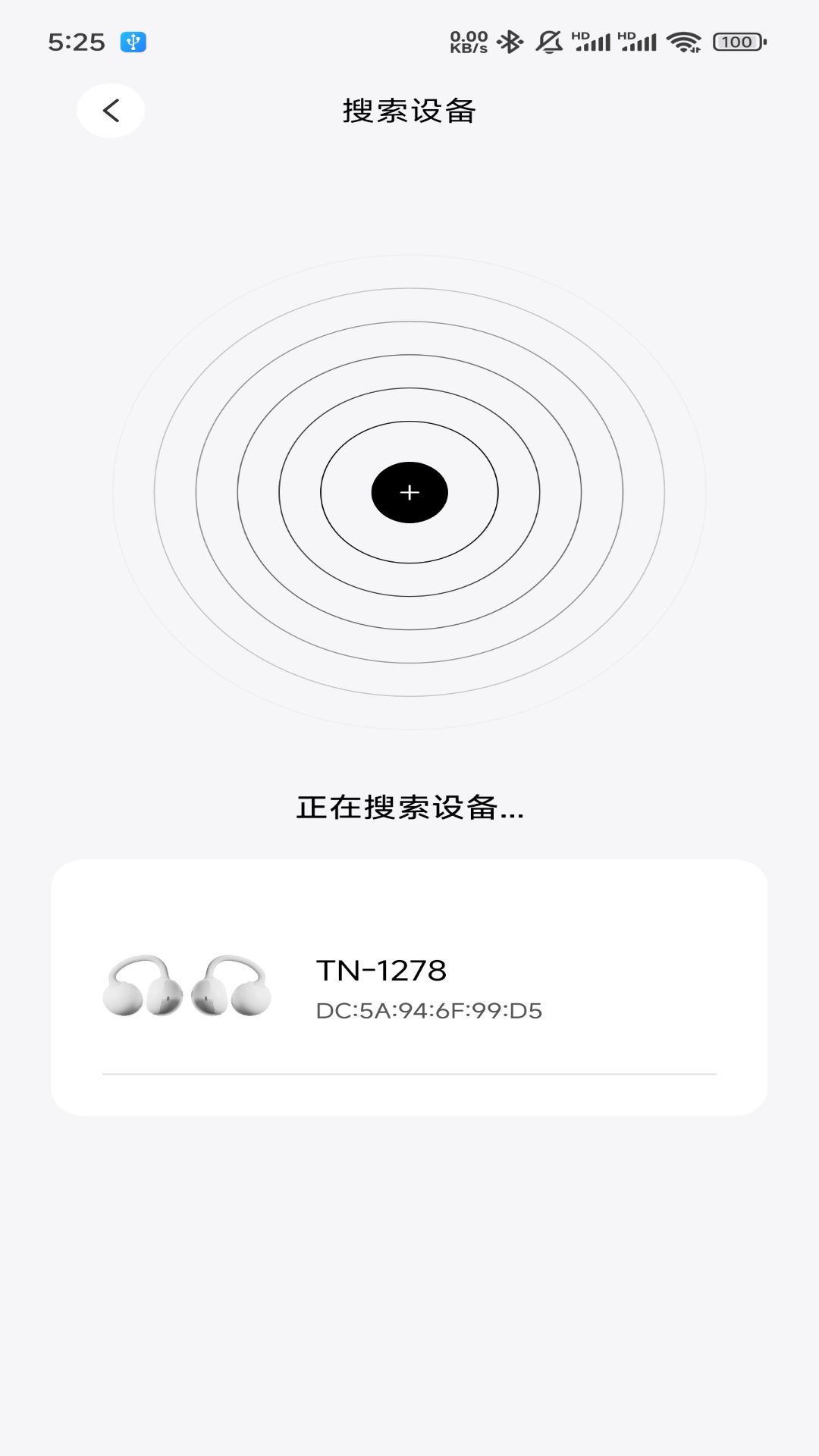 精彩截图-木耳声学2026官方新版