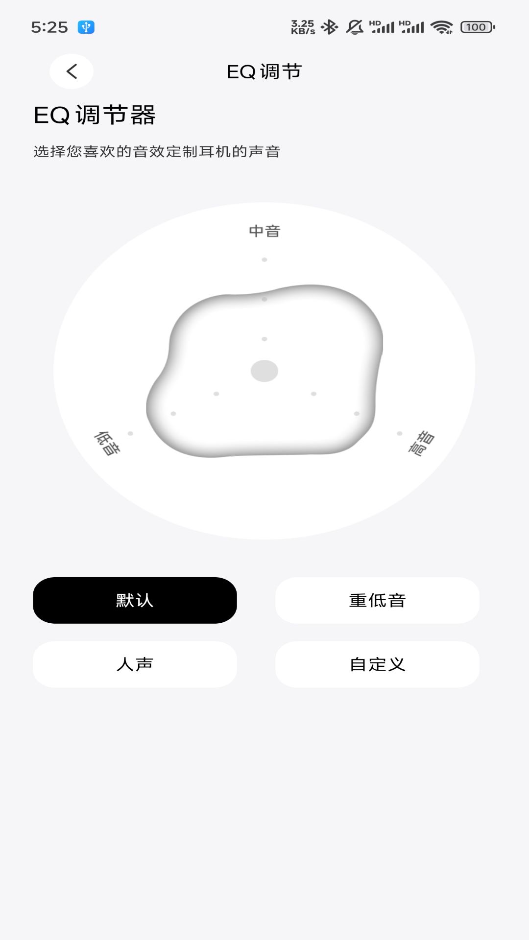 精彩截图-木耳声学2026官方新版