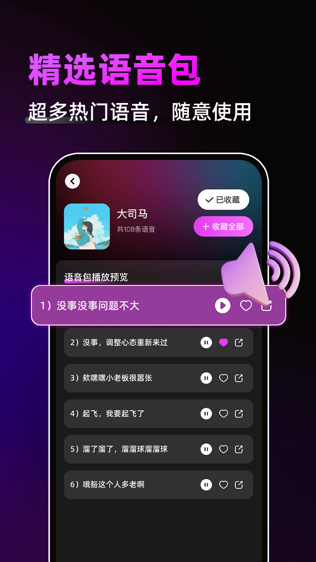 精彩截图-游戏辅助神器2026官方新版
