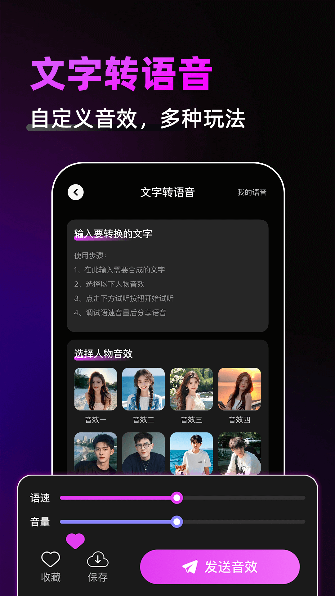 精彩截图-游戏辅助神器2026官方新版