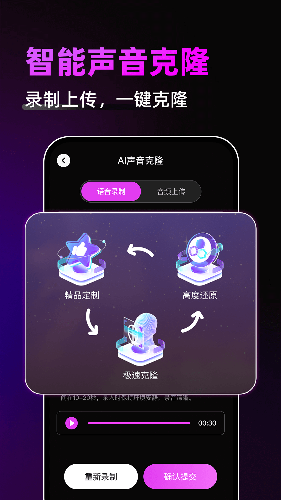 精彩截图-游戏辅助神器2026官方新版