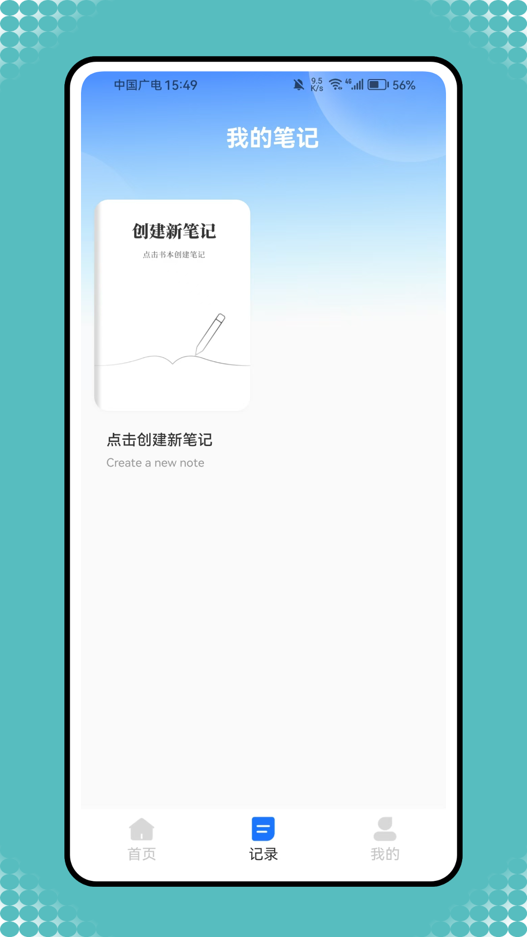 精彩截图-电子税务查询助手2026官方新版
