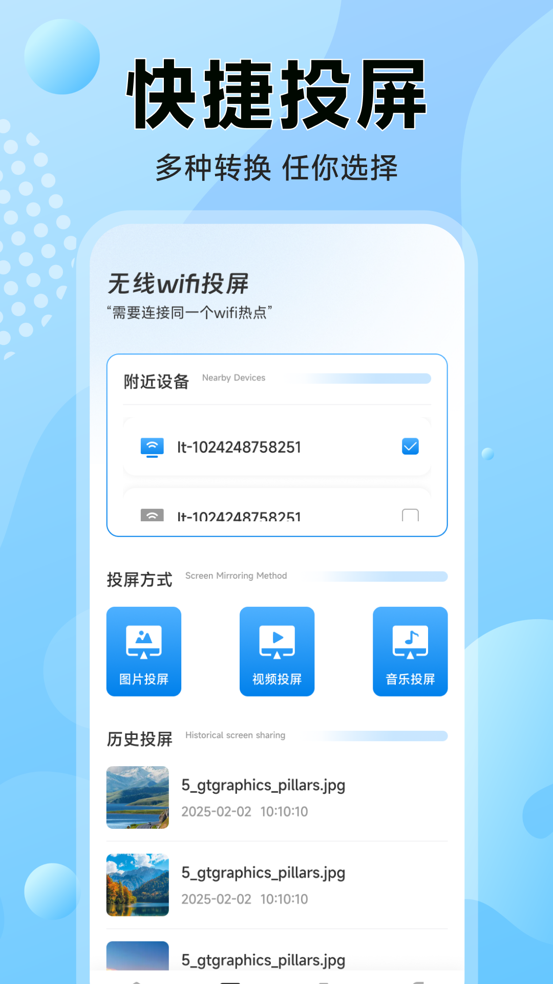 精彩截图-邻舍WF密码查看器2026官方新版