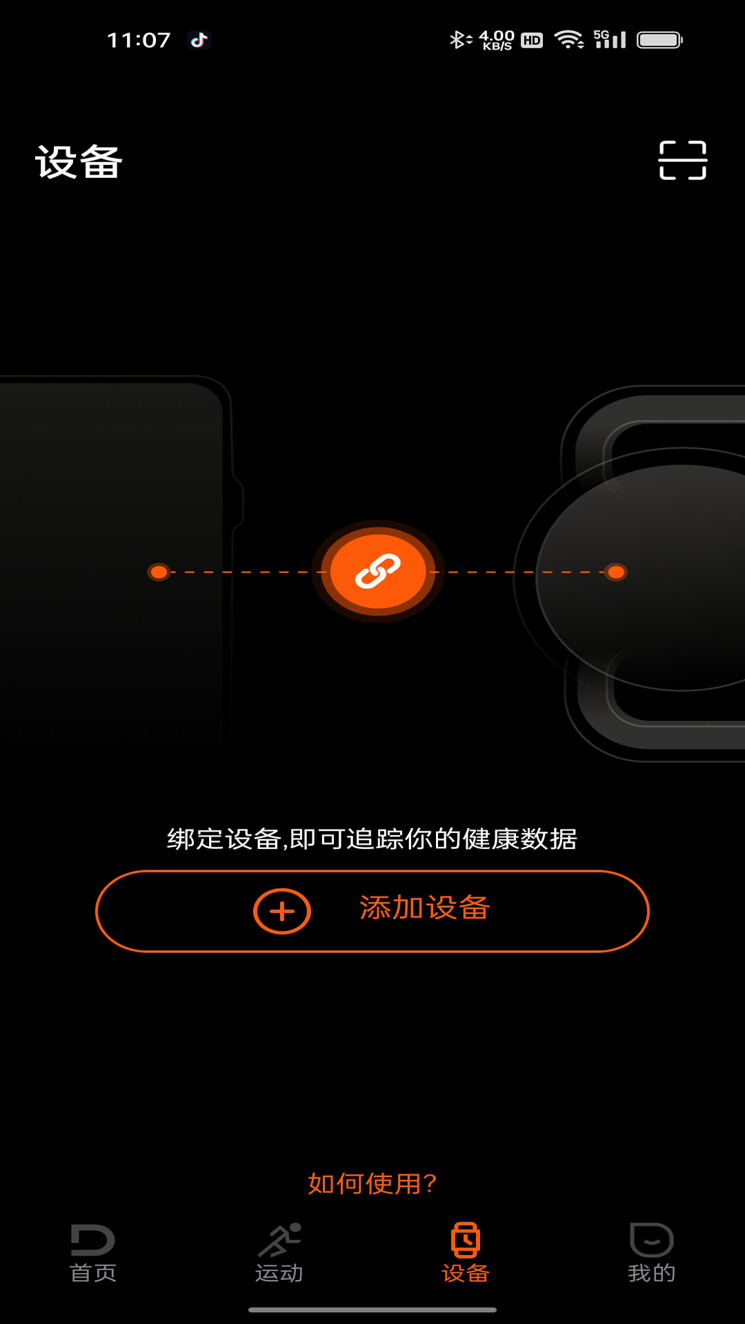 精彩截图-Doogee Fit2026官方新版