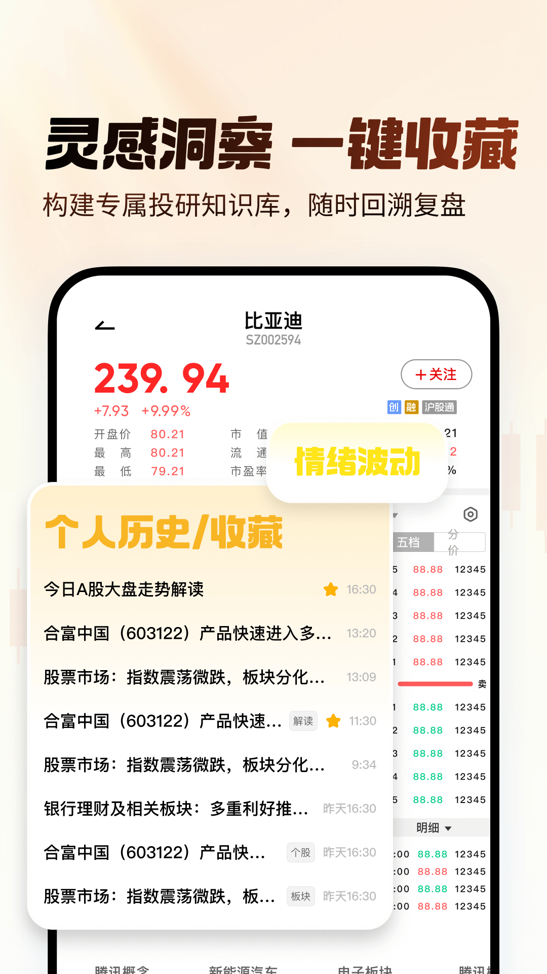 精彩截图-AI小财神2026官方新版