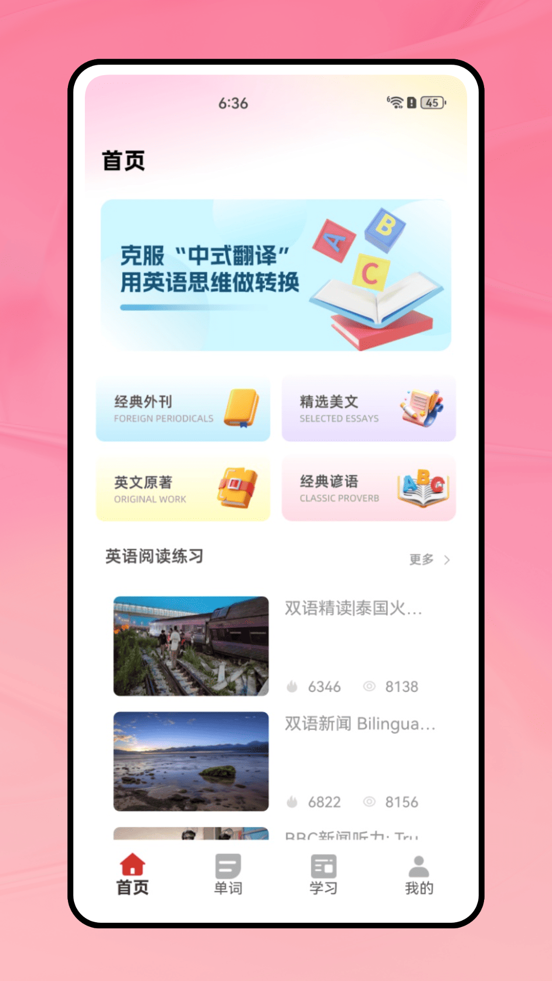 精彩截图-Abooba2026官方新版