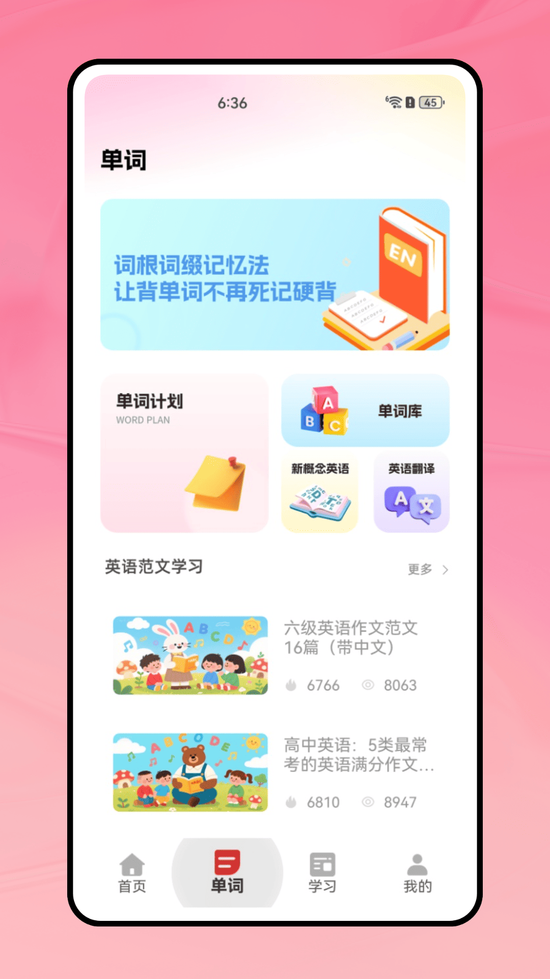 精彩截图-Abooba2026官方新版