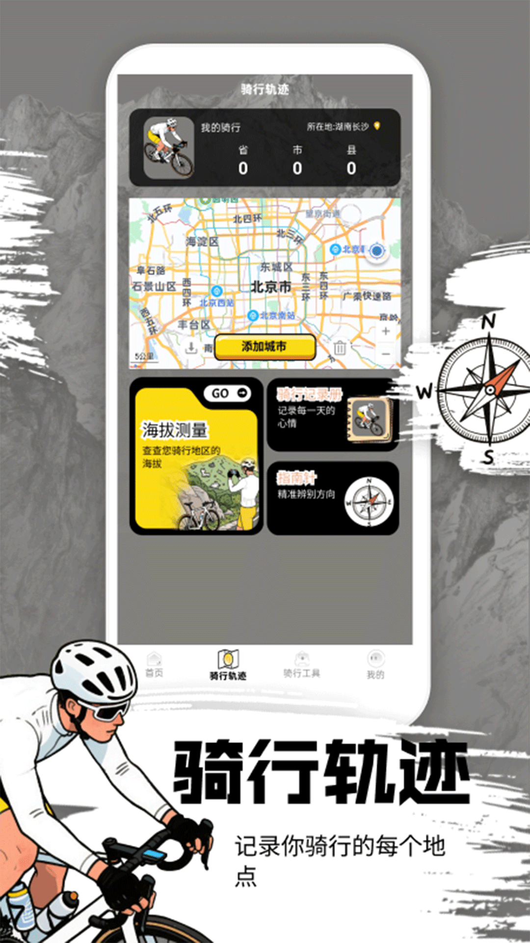 精彩截图-极限突破2026官方新版