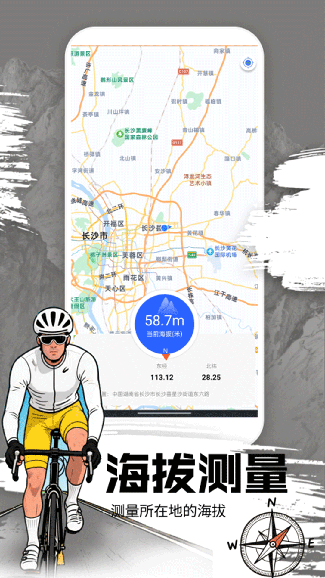 精彩截图-极限突破2026官方新版