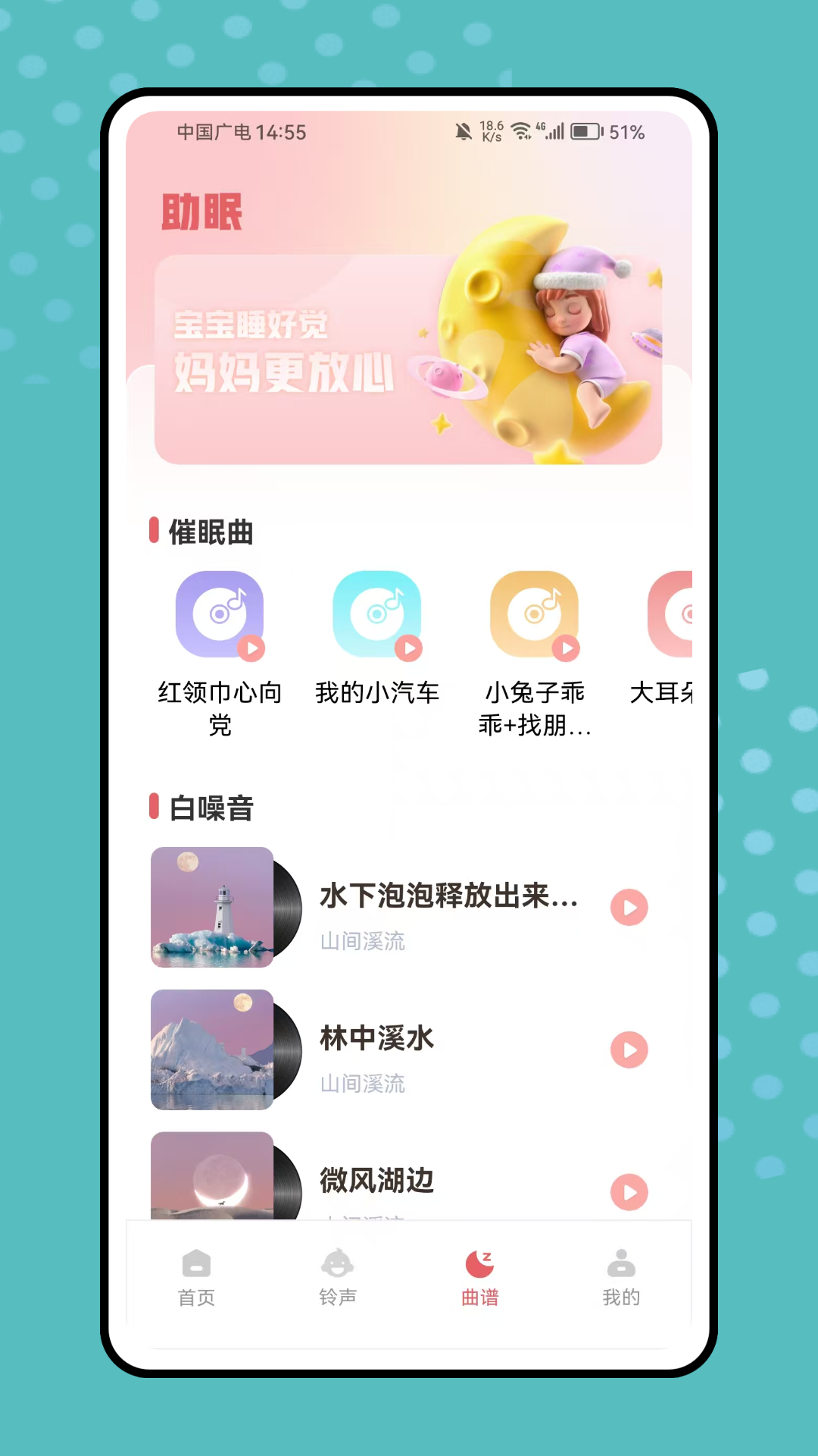 精彩截图-宝宝辅食大全2026官方新版