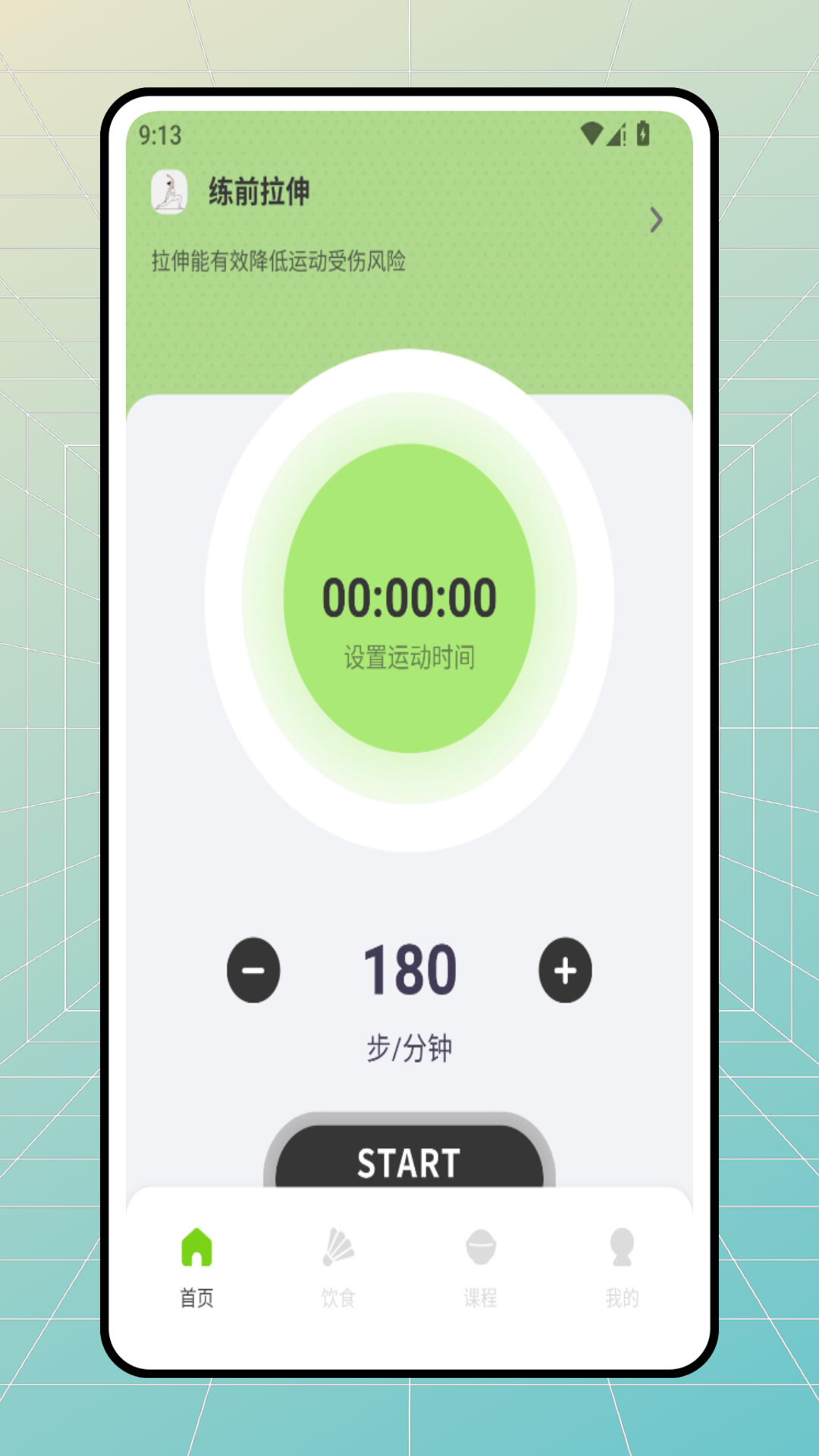 精彩截图-走路接福气2026官方新版