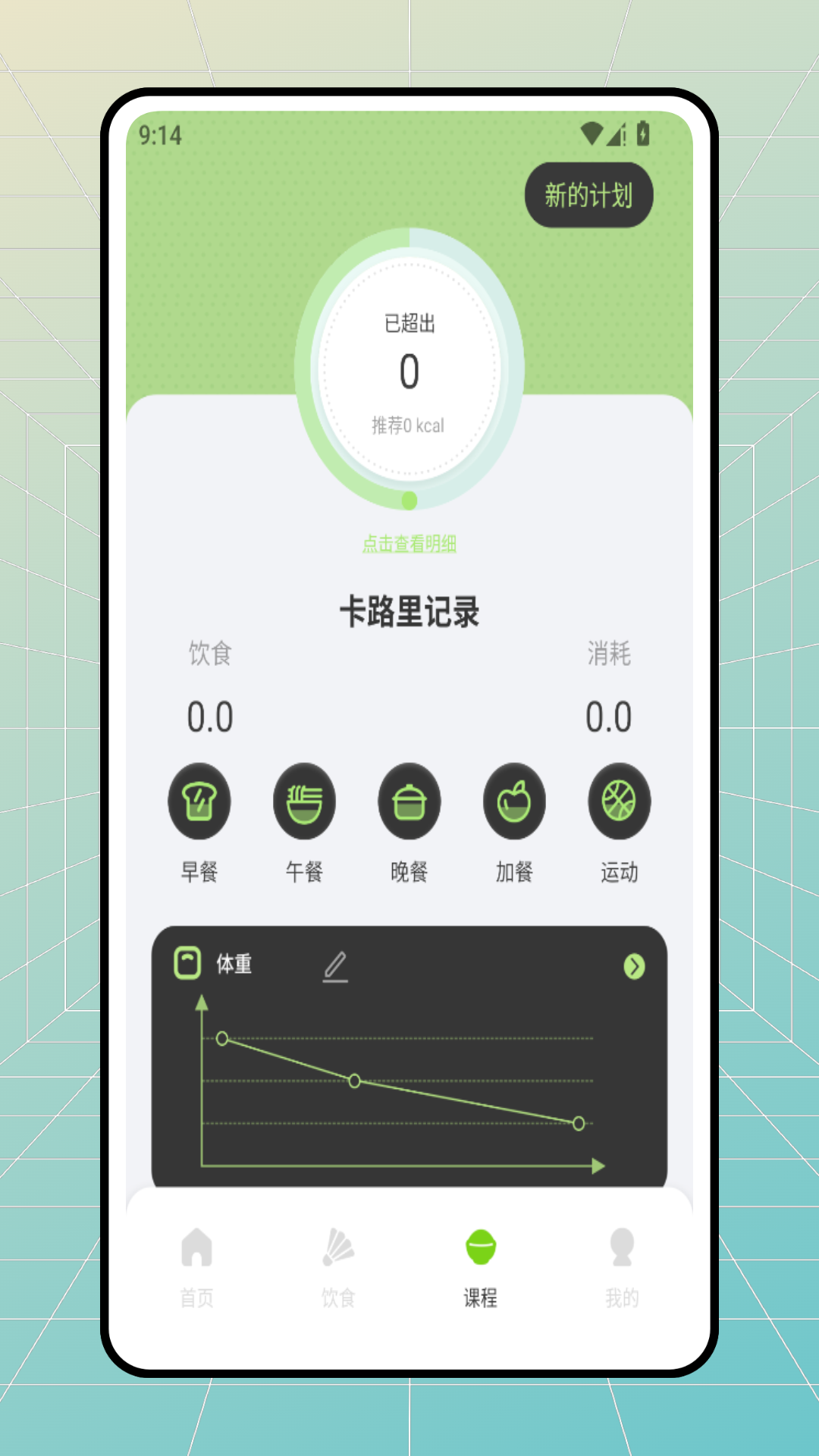 精彩截图-走路接福气2026官方新版
