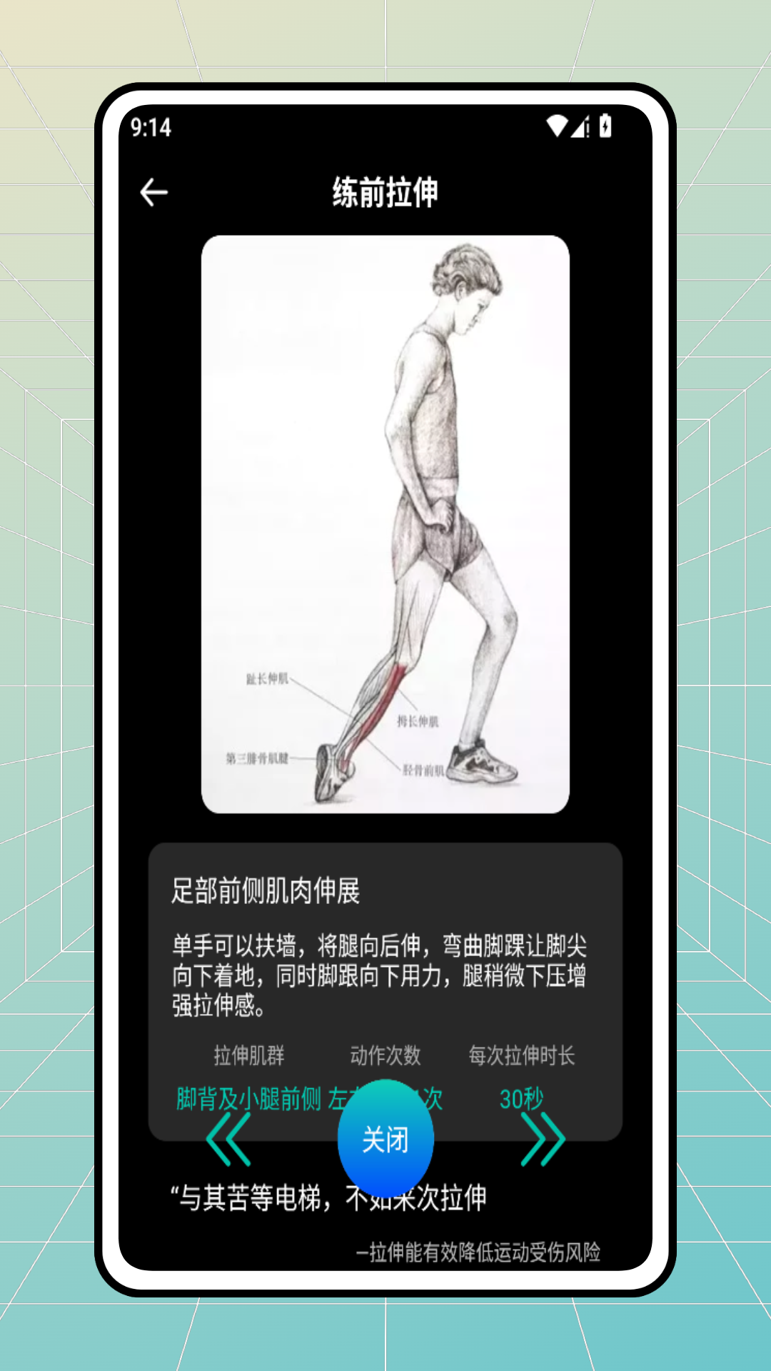 精彩截图-走路接福气2026官方新版