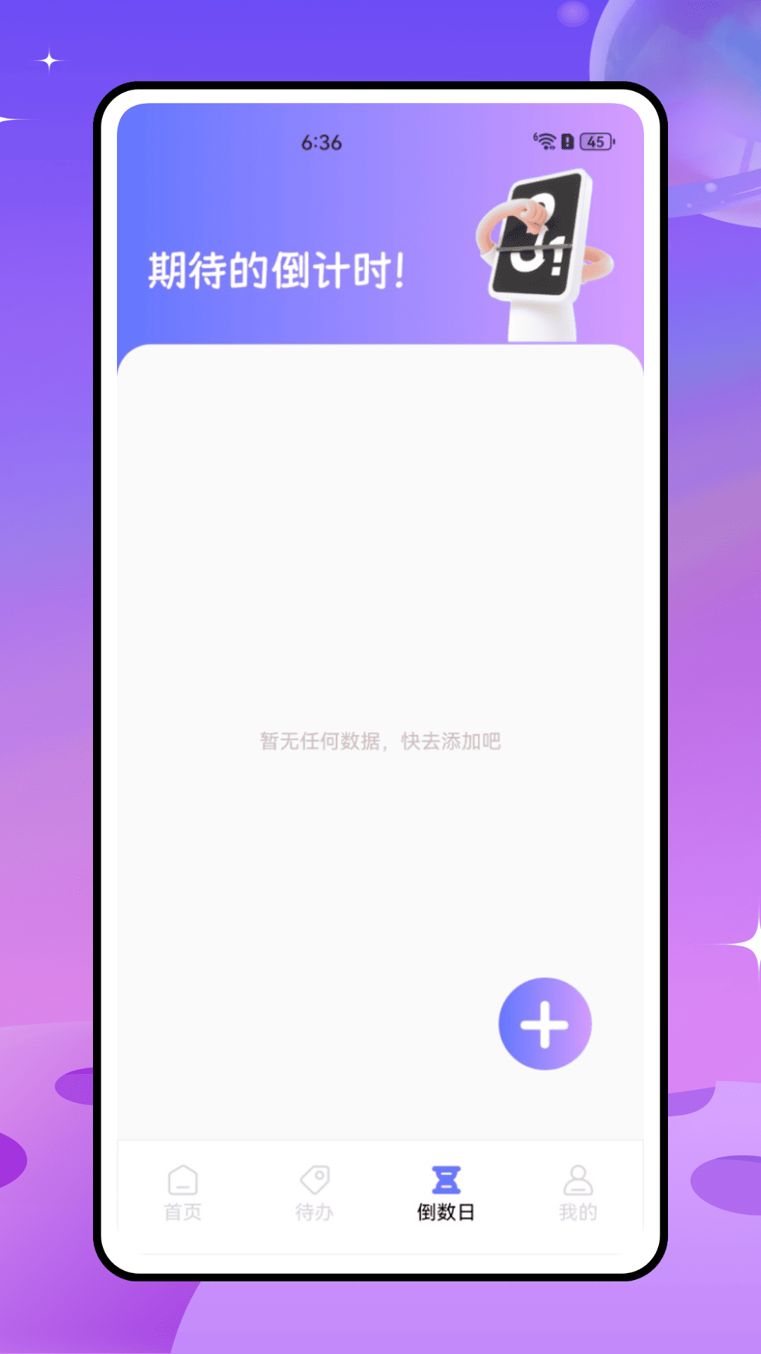 精彩截图-新至道2026官方新版