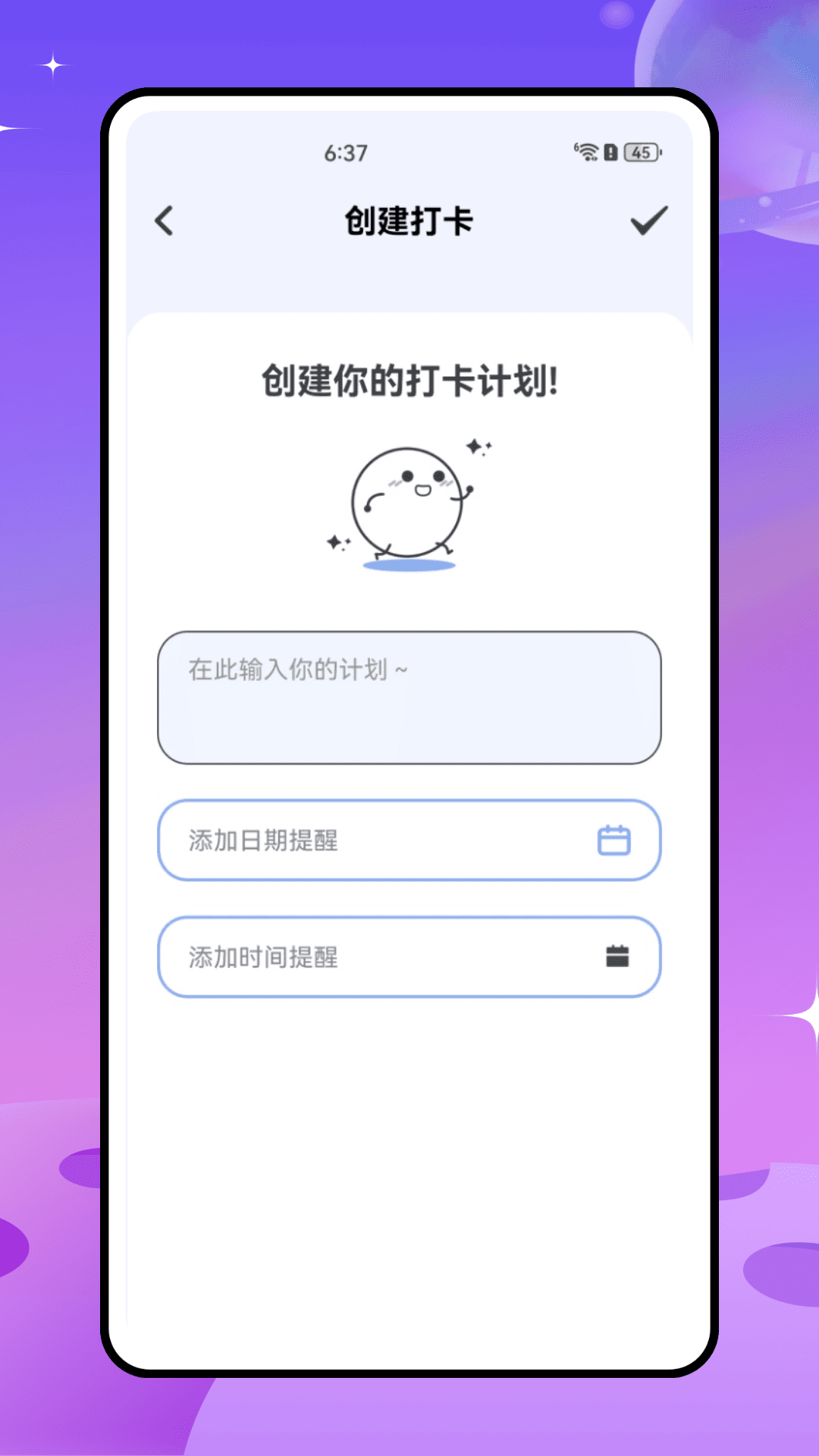 精彩截图-新至道2026官方新版