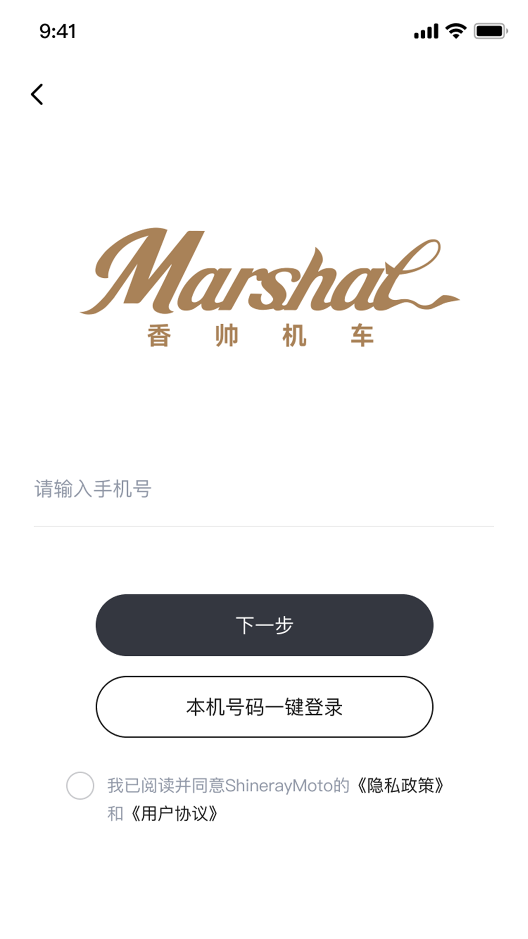 精彩截图-香帅机车2026官方新版