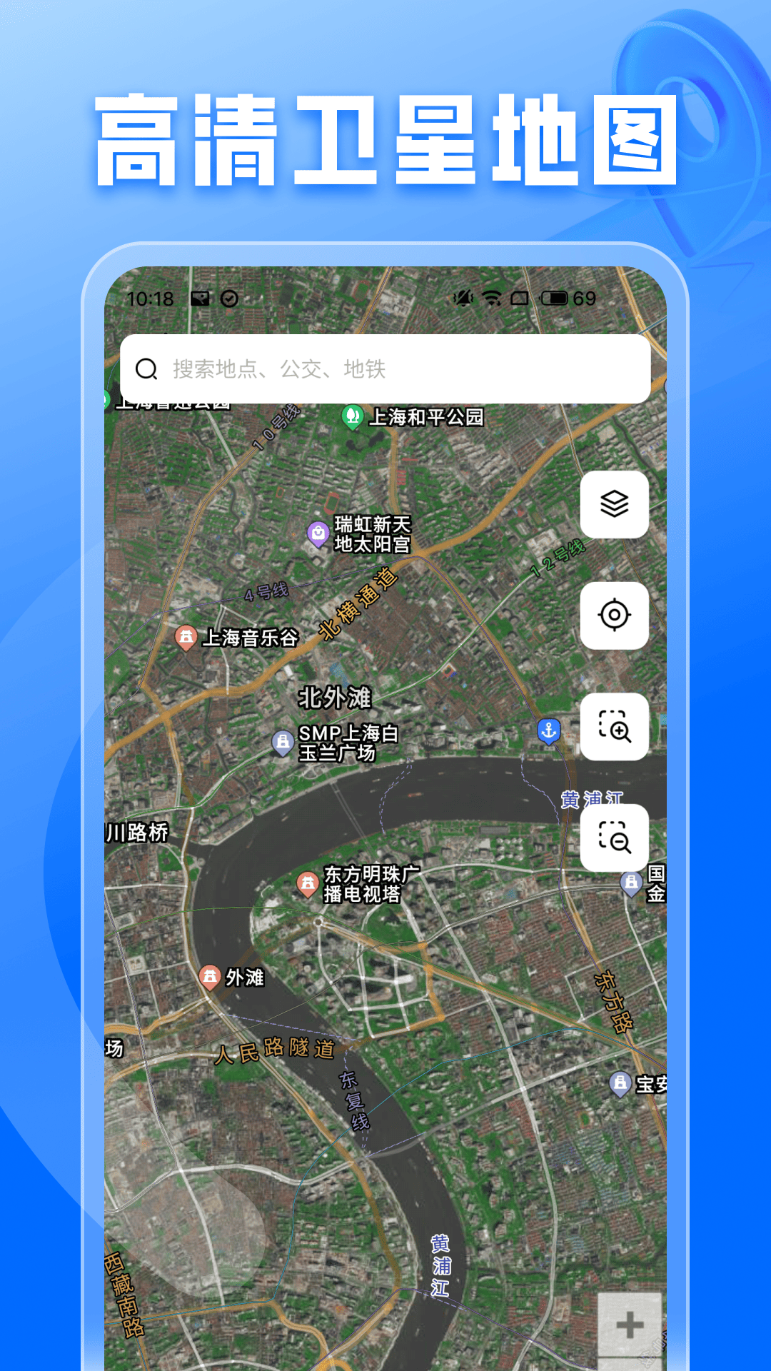 精彩截图-手机实况导航2026官方新版
