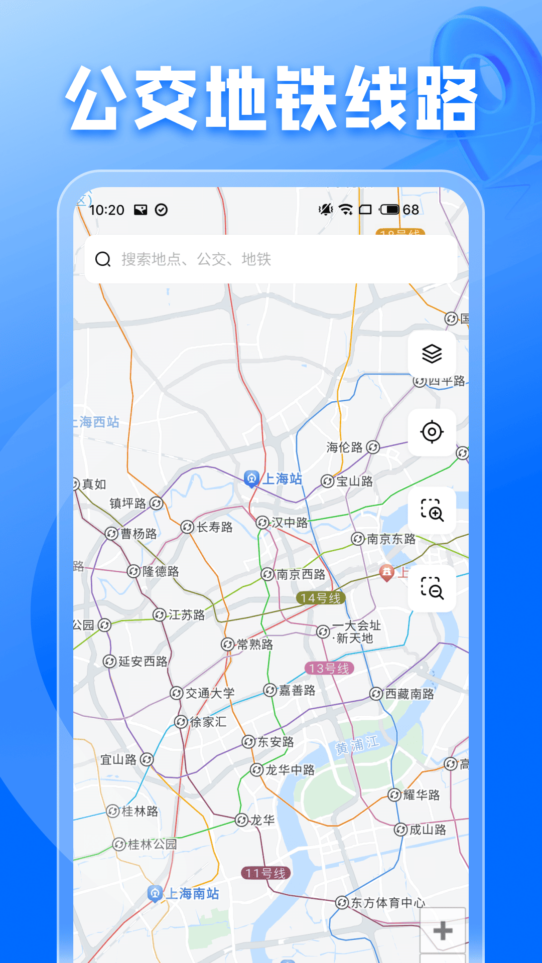 精彩截图-手机实况导航2026官方新版