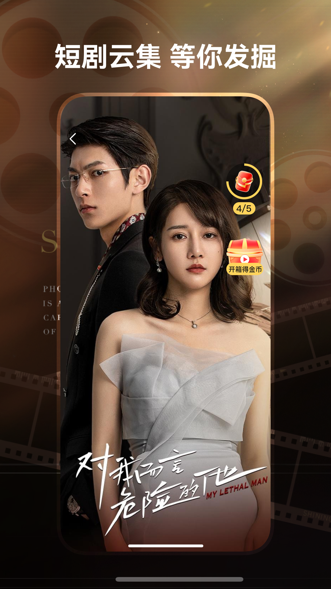 精彩截图-免费短剧工厂2026官方新版