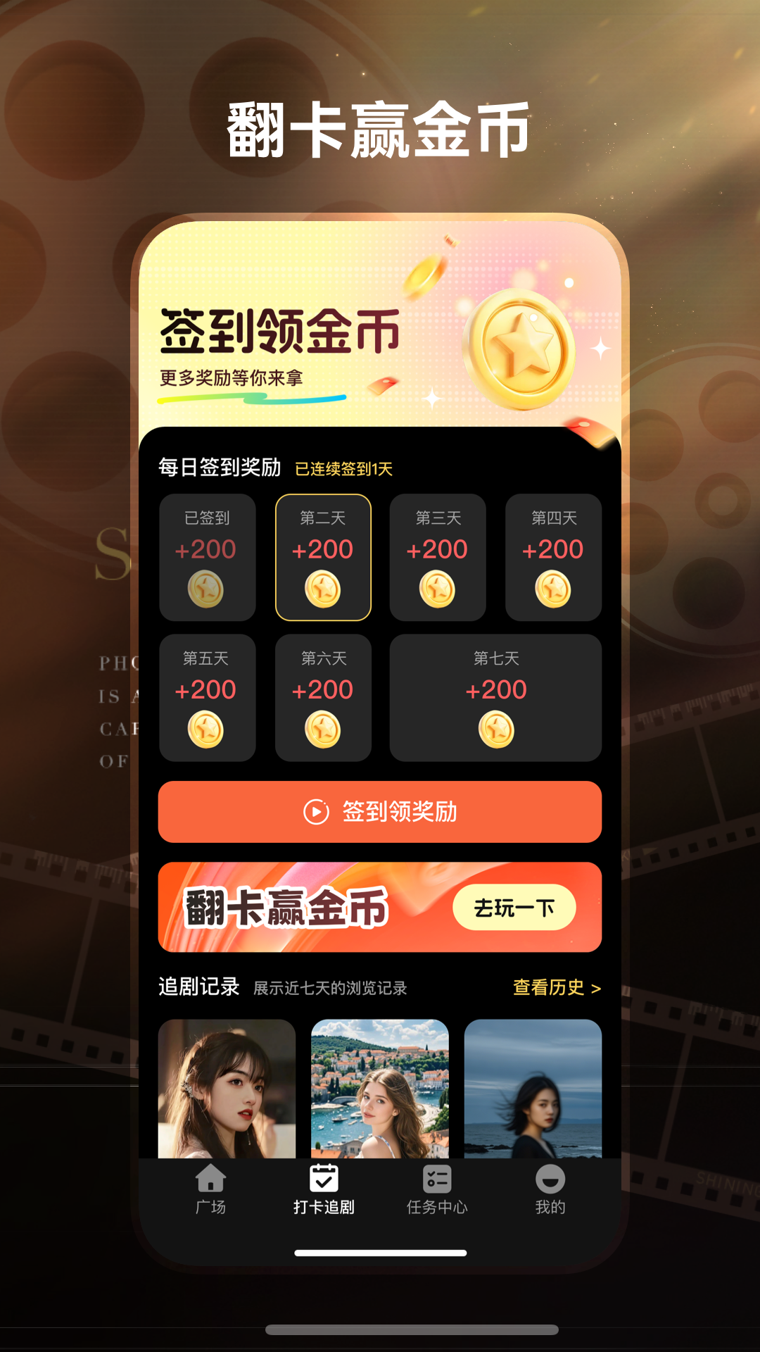 精彩截图-免费短剧工厂2026官方新版