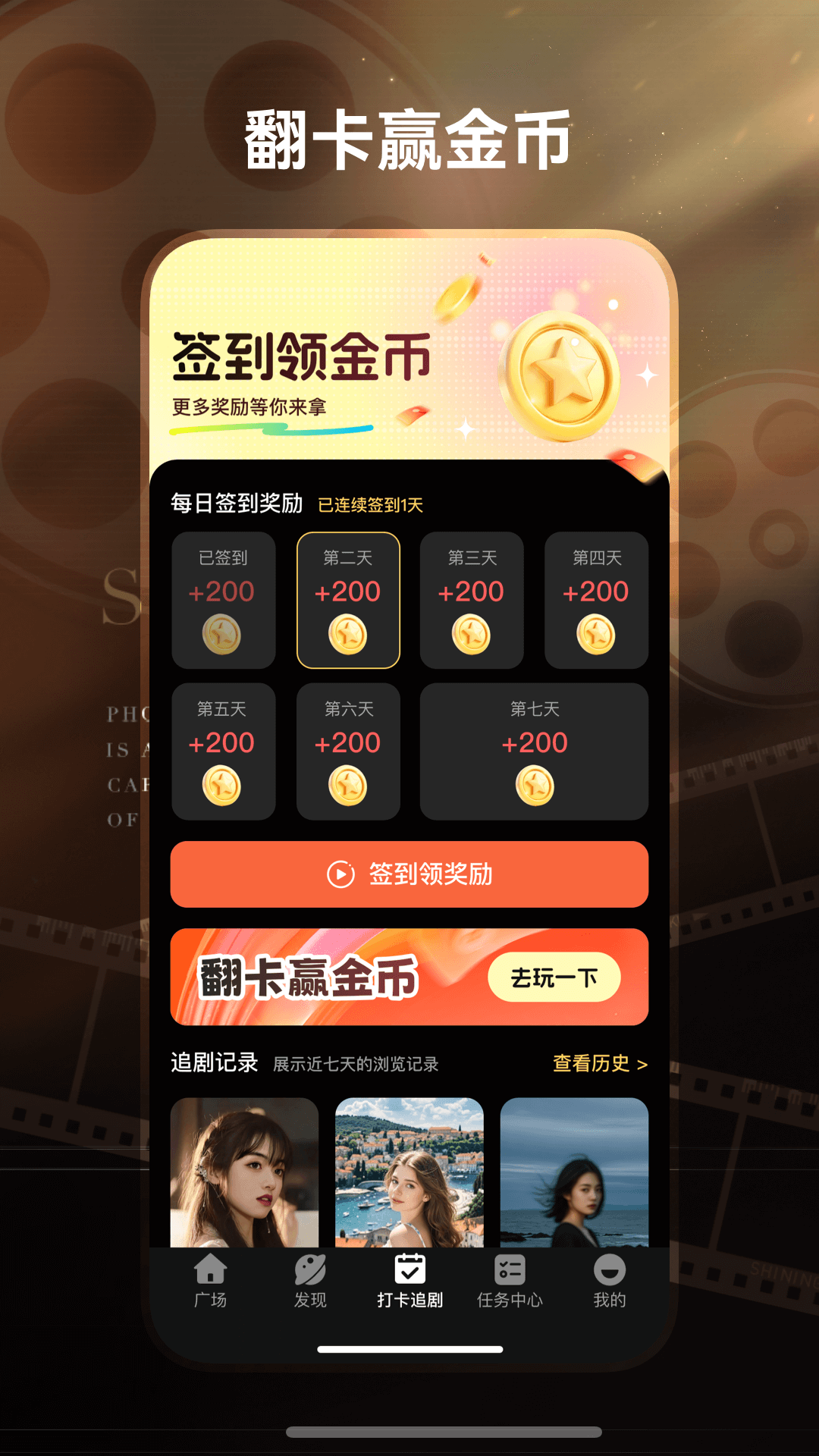 精彩截图-免费短剧工厂2026官方新版