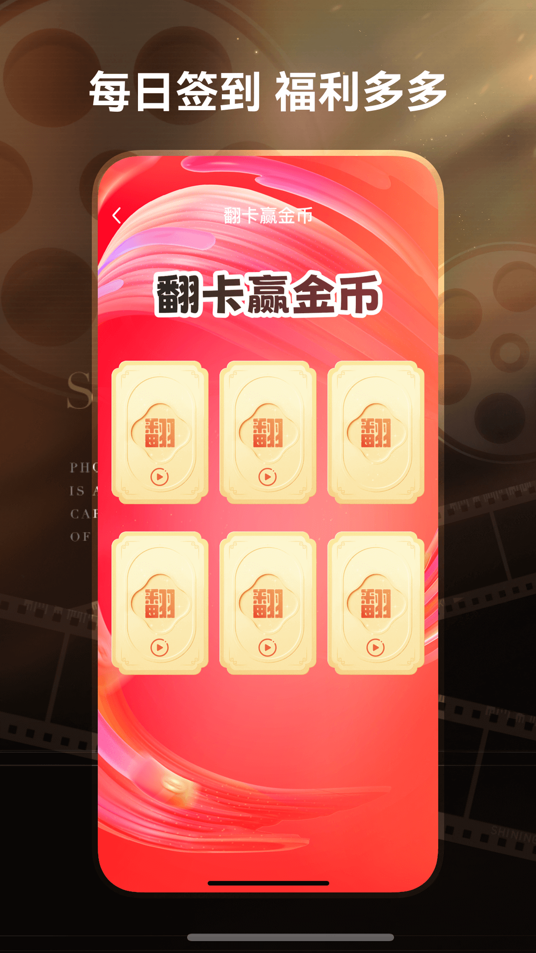 精彩截图-免费短剧工厂2026官方新版