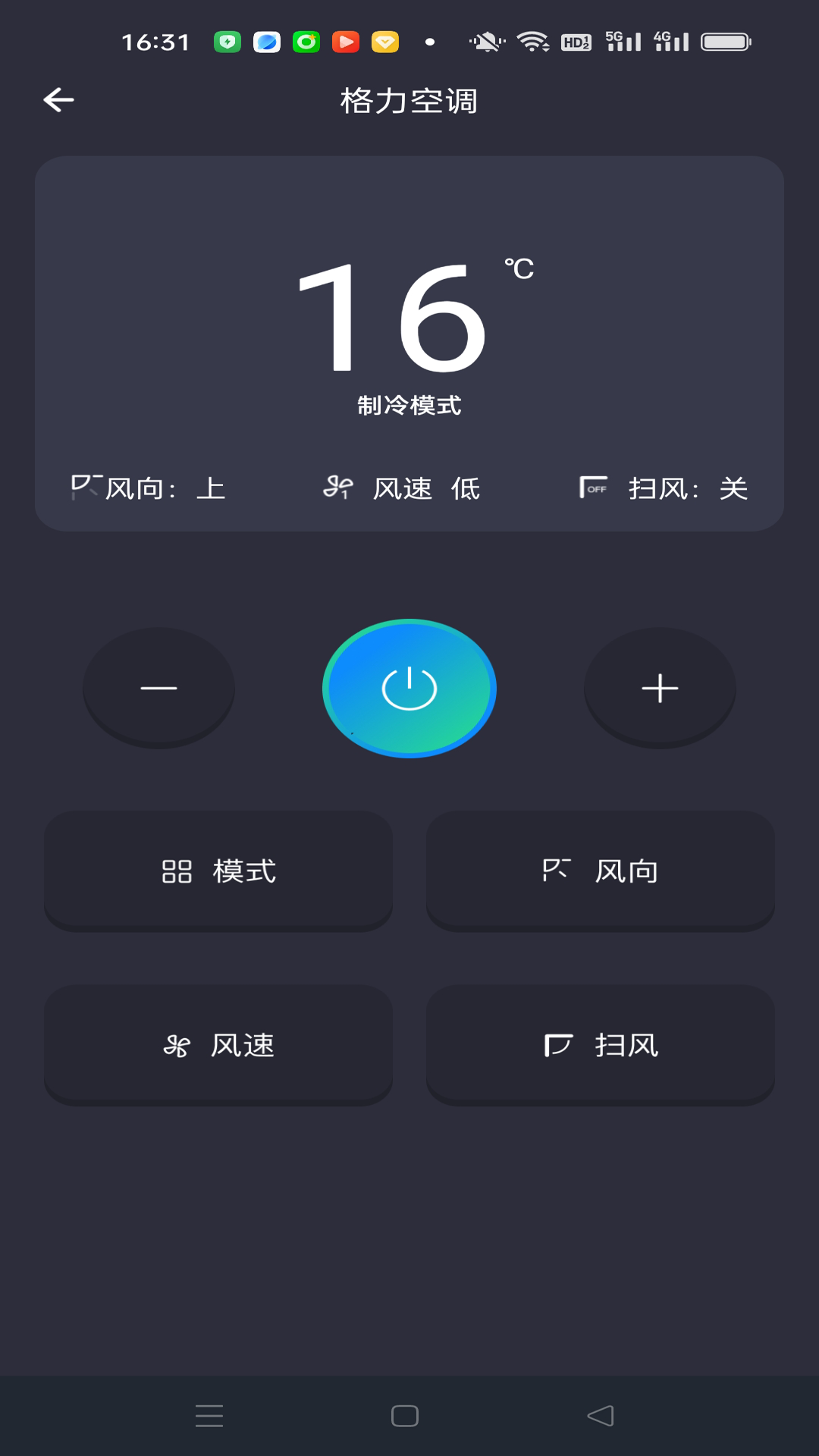 精彩截图-万能空调智能遥控2026官方新版