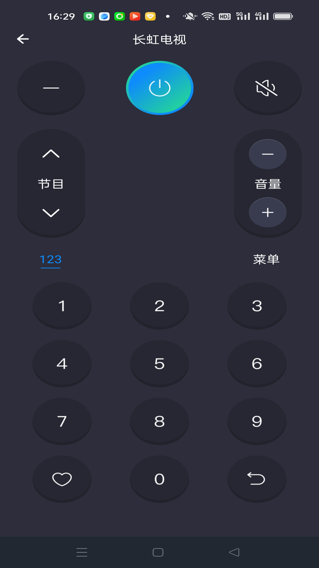 精彩截图-万能空调智能遥控2026官方新版