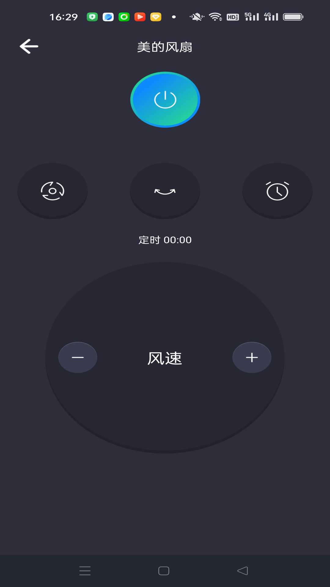 精彩截图-万能空调智能遥控2026官方新版
