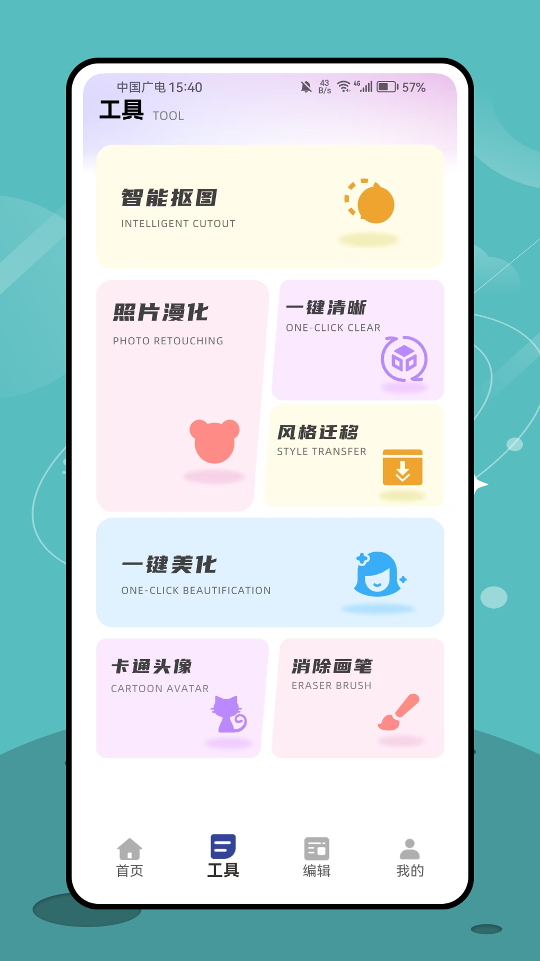 精彩截图-复古CCD2026官方新版