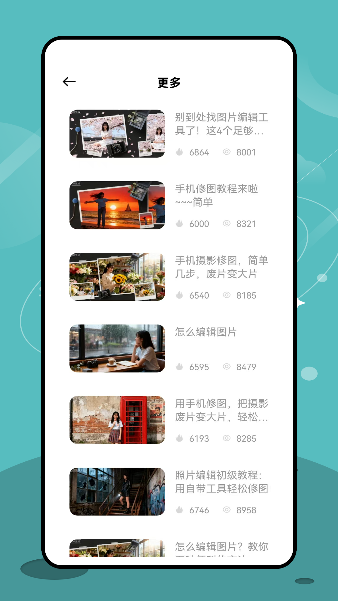 精彩截图-复古CCD2026官方新版