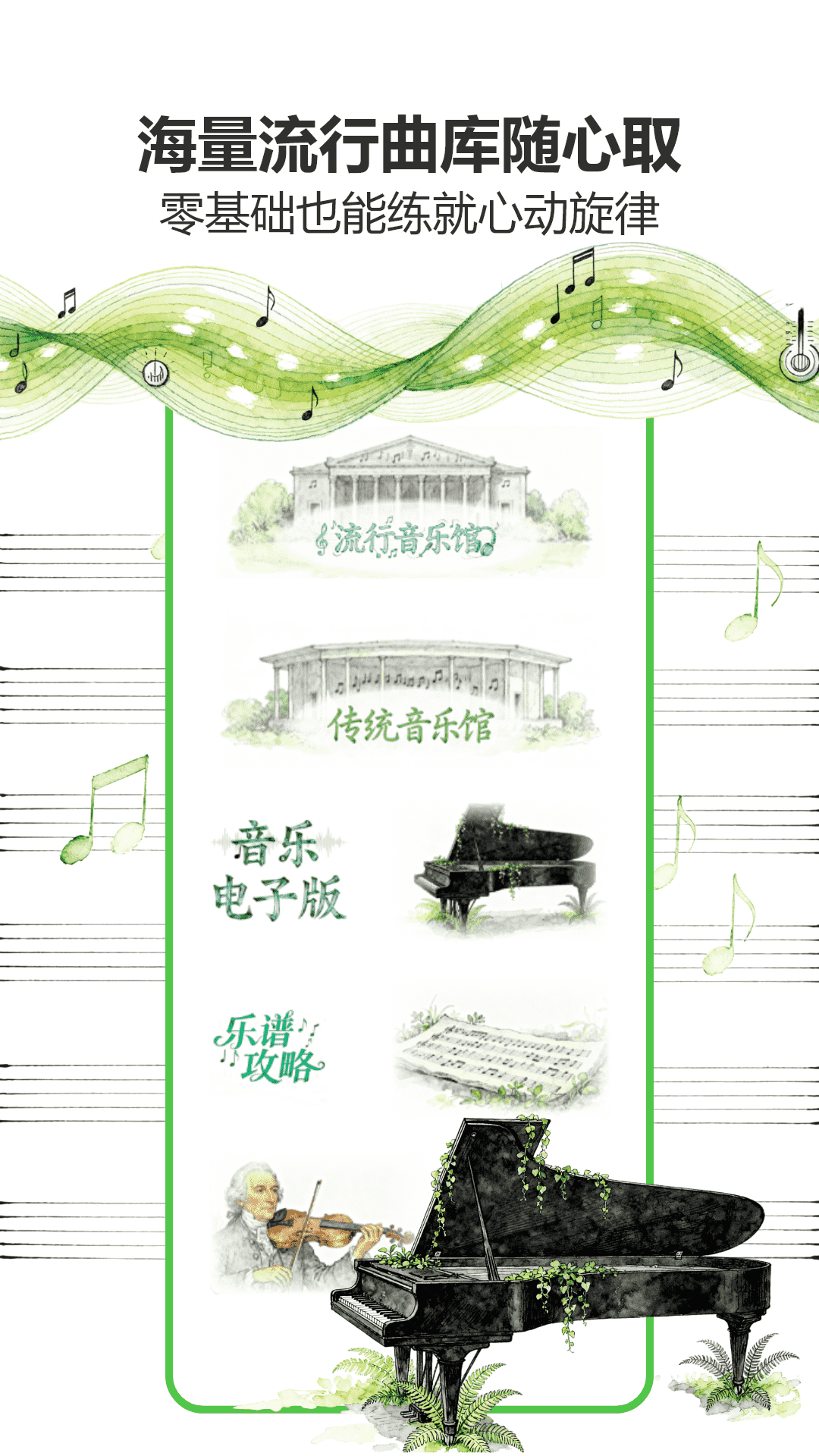 精彩截图-水晶DJ2026官方新版