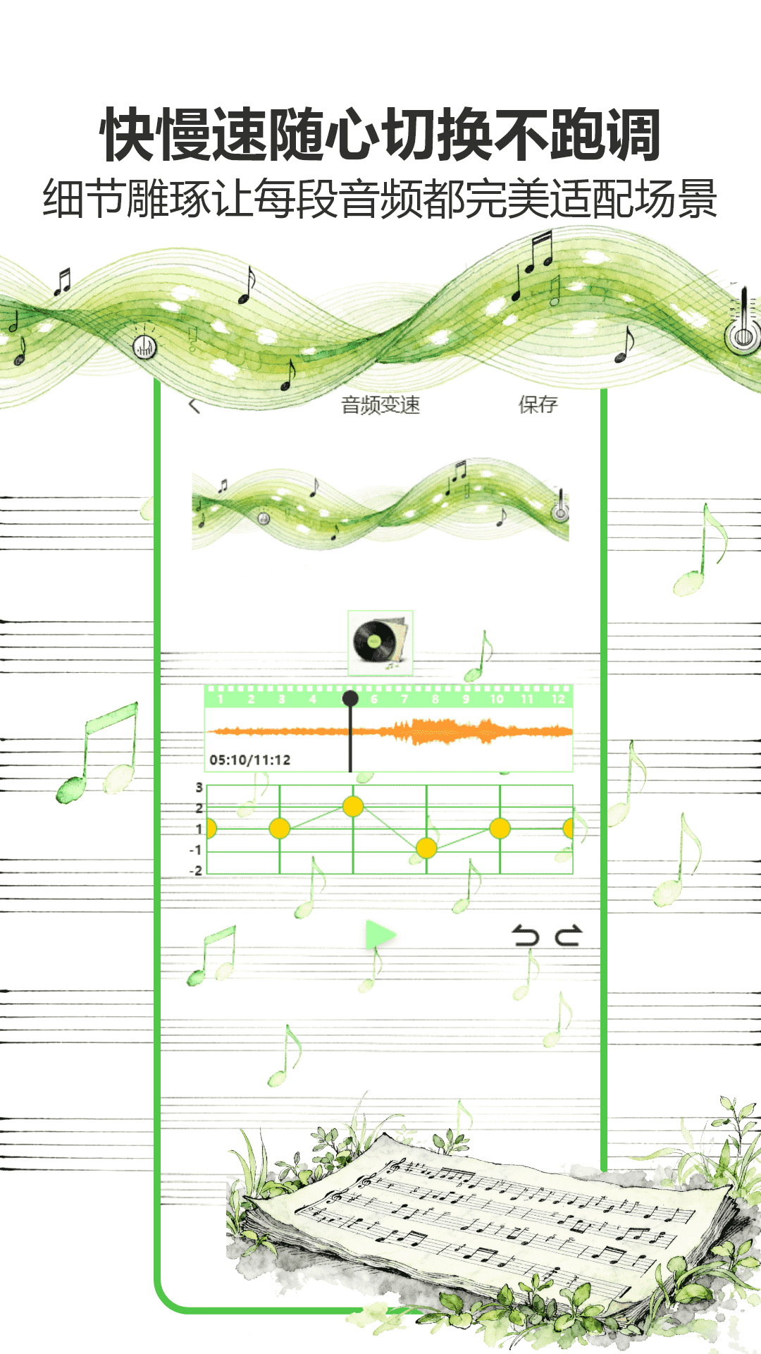 精彩截图-水晶DJ2026官方新版