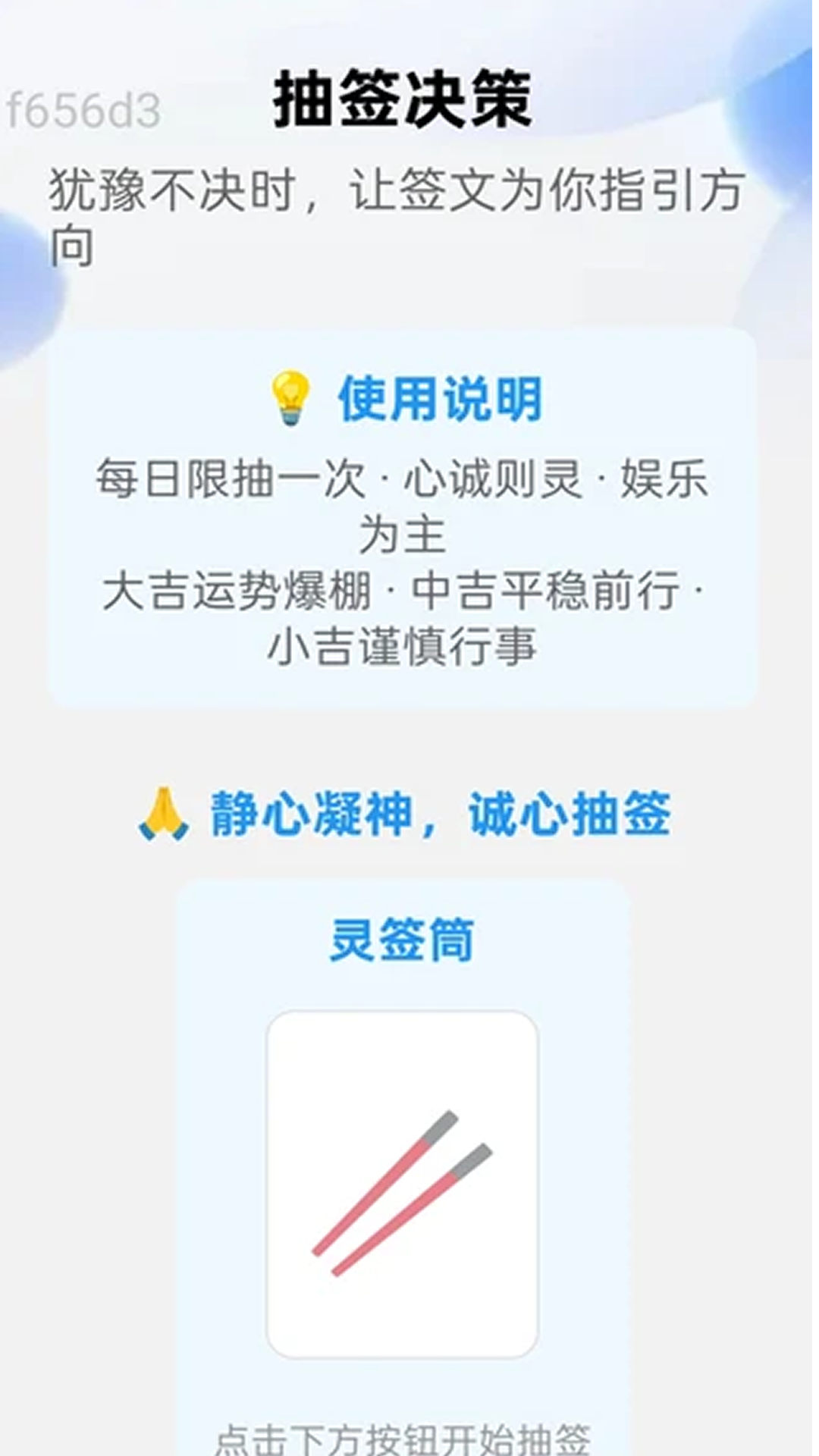 精彩截图-流量无忧通2026官方新版