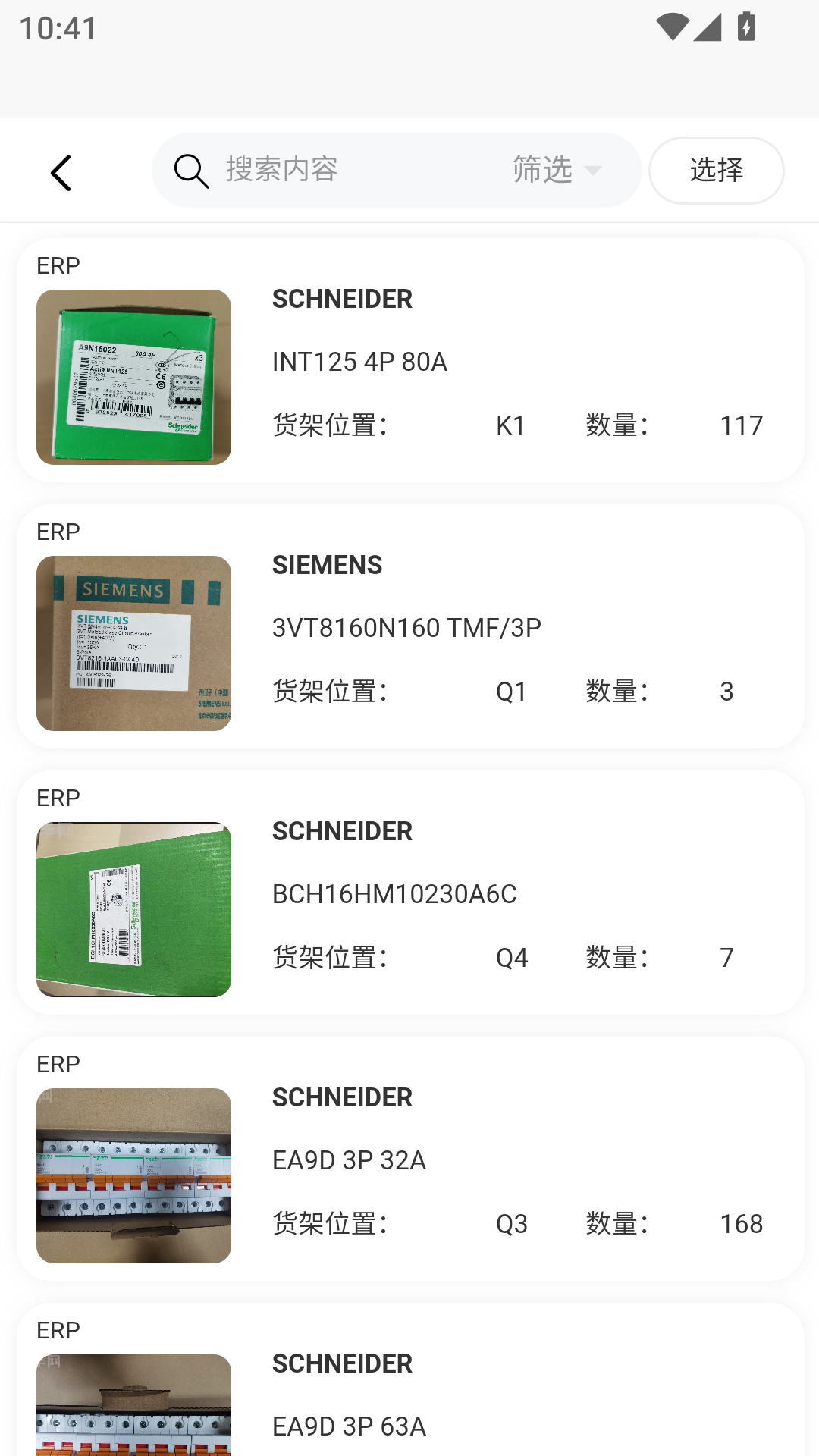 精彩截图-脱手网2026官方新版