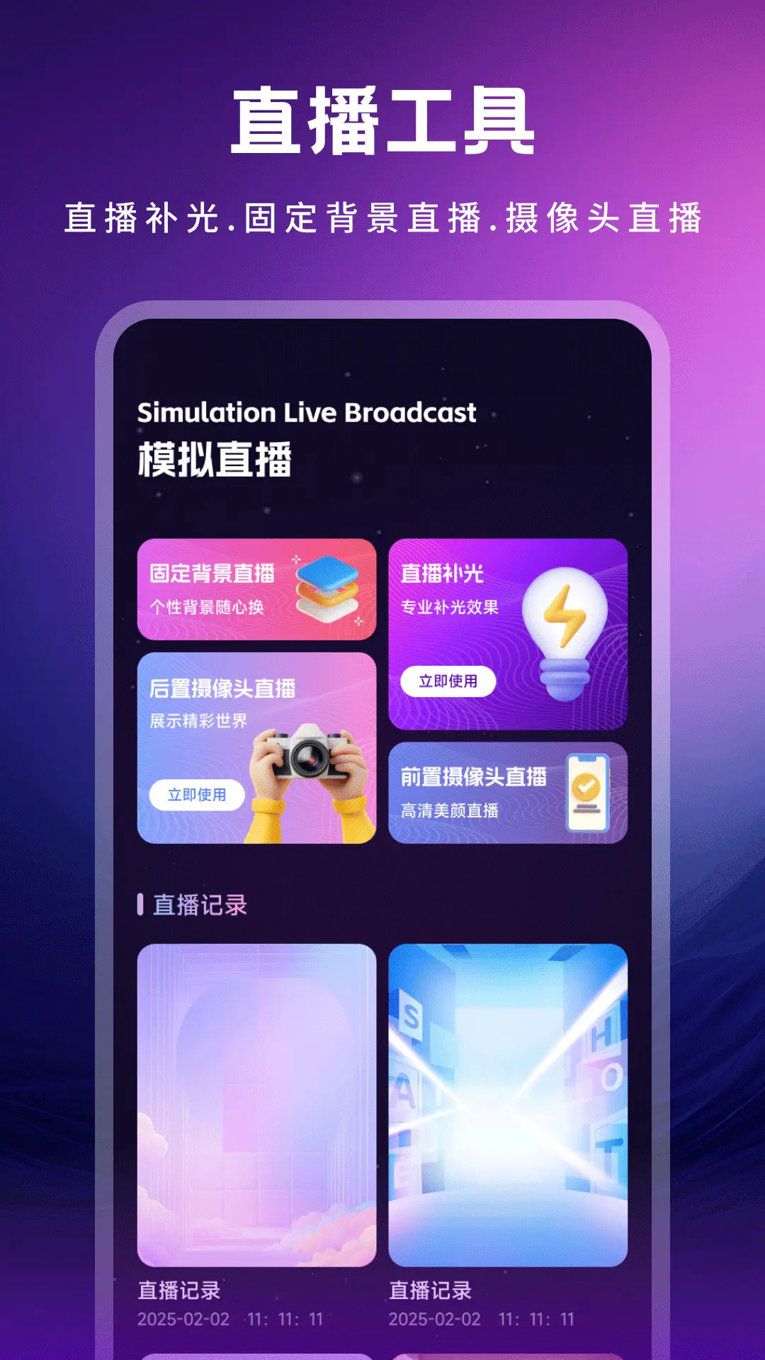 精彩截图-艺人K2026官方新版