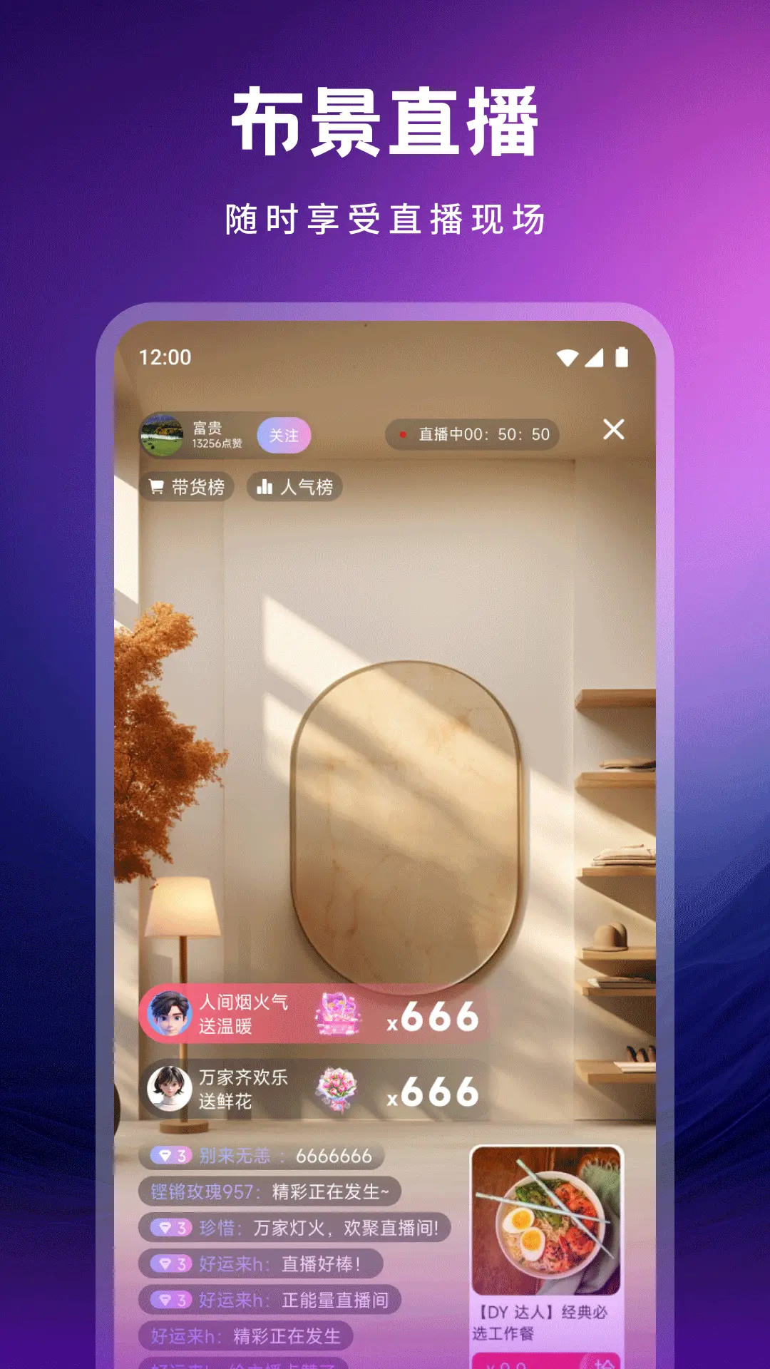 精彩截图-艺人K2026官方新版