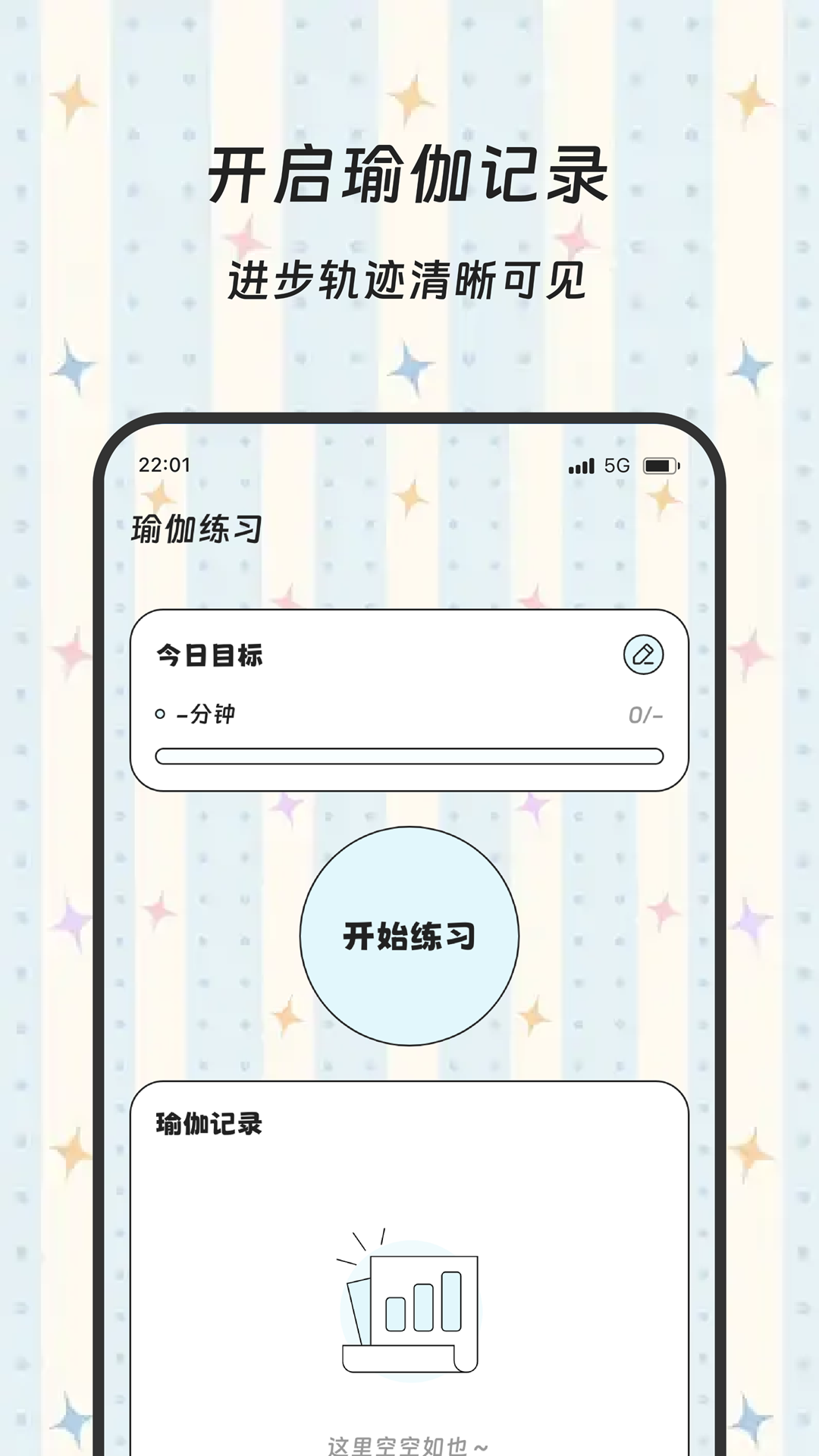 精彩截图-积米流量精灵站2025官方新版