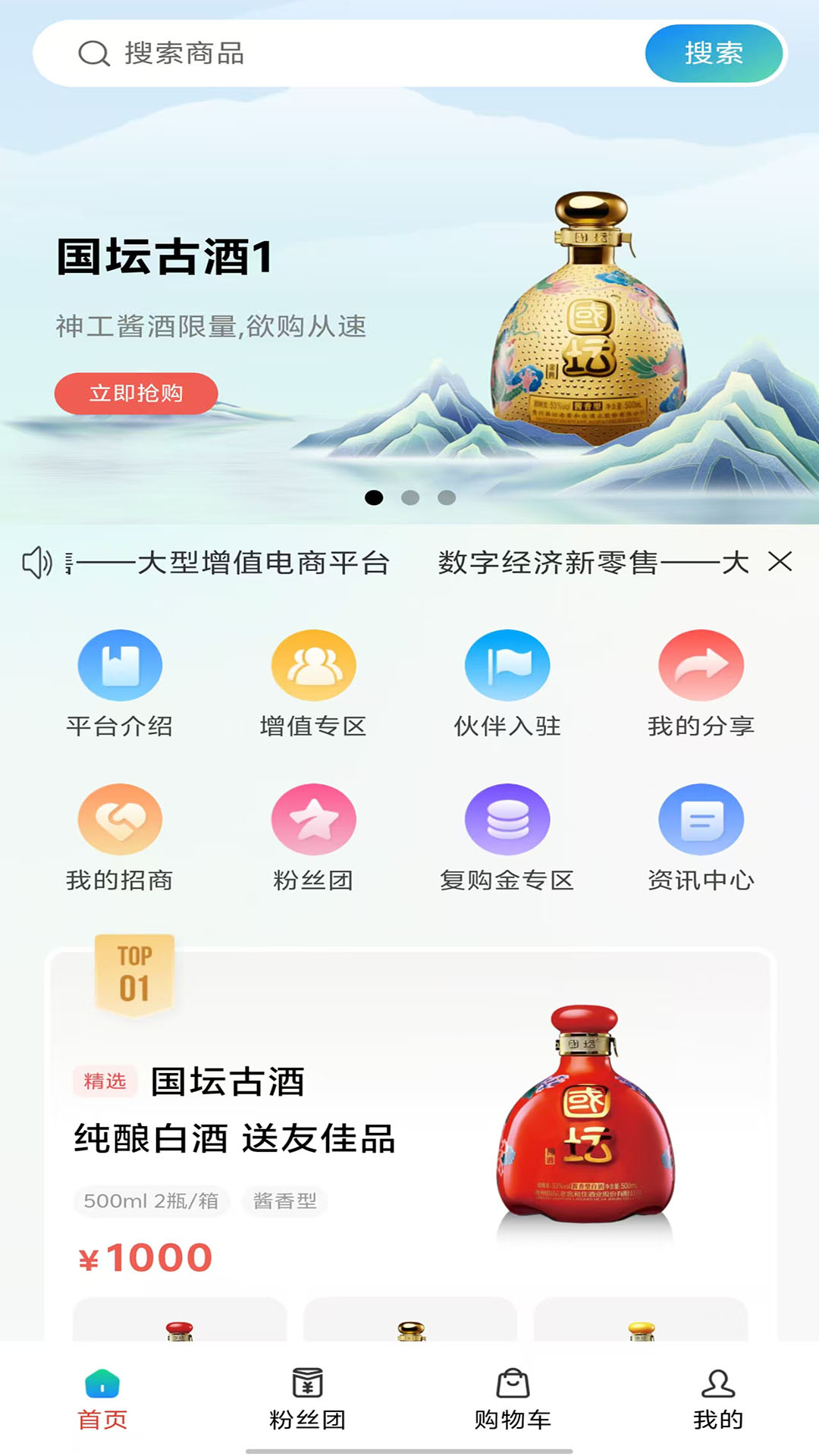 精彩截图-数裕上流2026官方新版