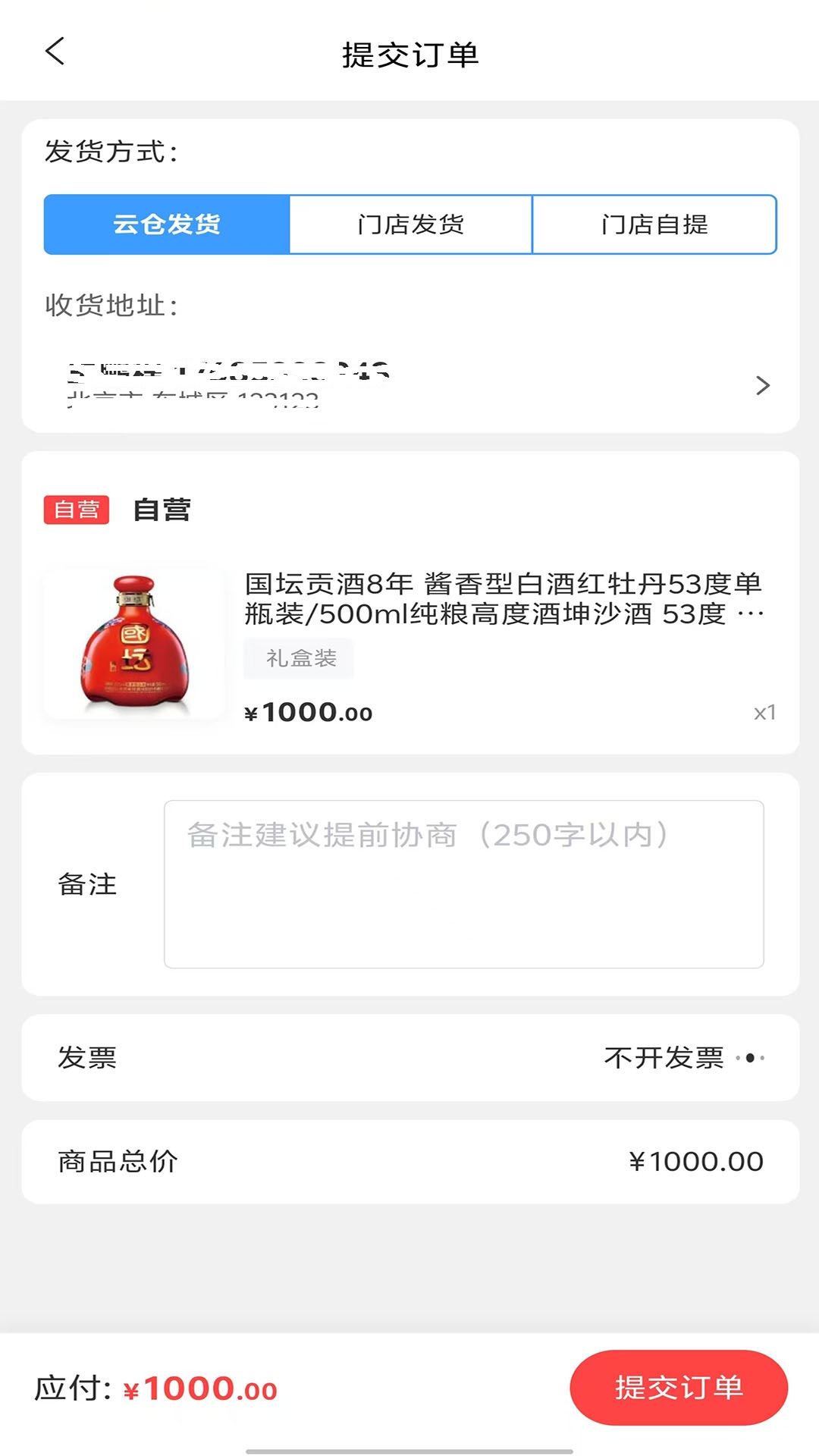 精彩截图-数裕上流2026官方新版