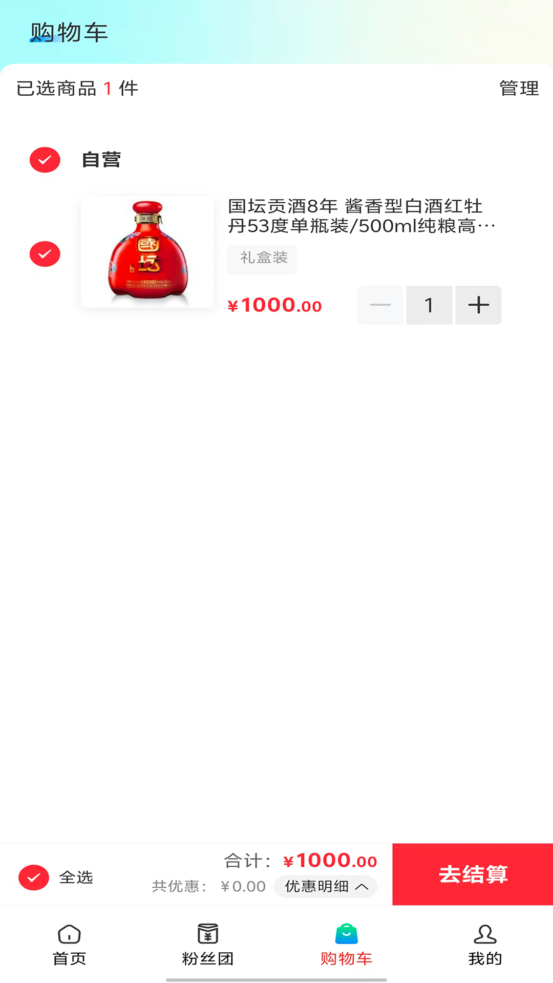 精彩截图-数裕上流2026官方新版