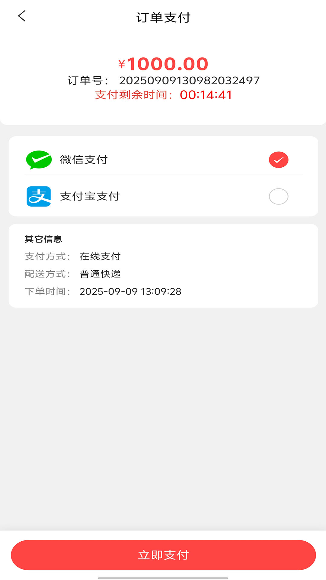 精彩截图-数裕上流2026官方新版